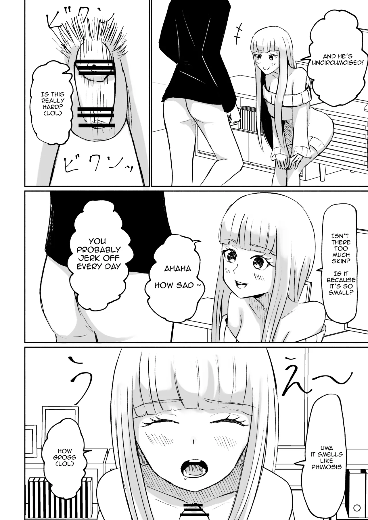 My Sadistic Kouhai Appreciates My Useless Ejaculation Chapter 1 - page 16