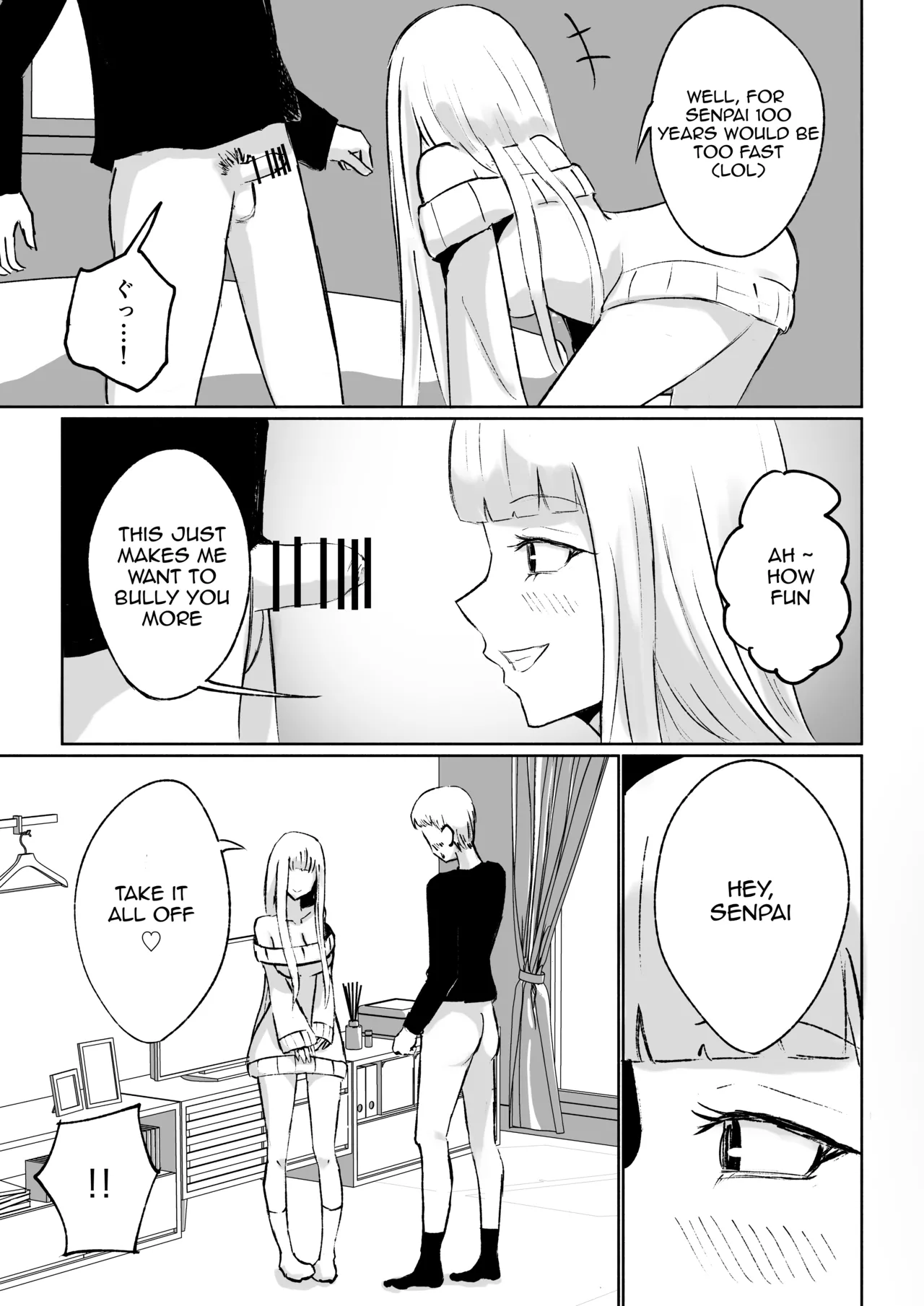 My Sadistic Kouhai Appreciates My Useless Ejaculation Chapter 1 - page 19