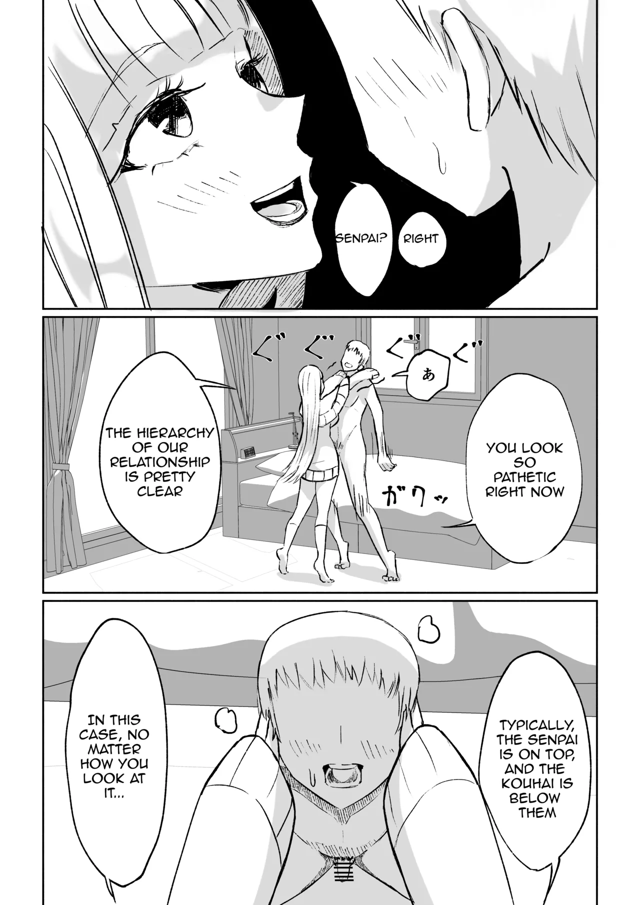 My Sadistic Kouhai Appreciates My Useless Ejaculation Chapter 1 - page 22