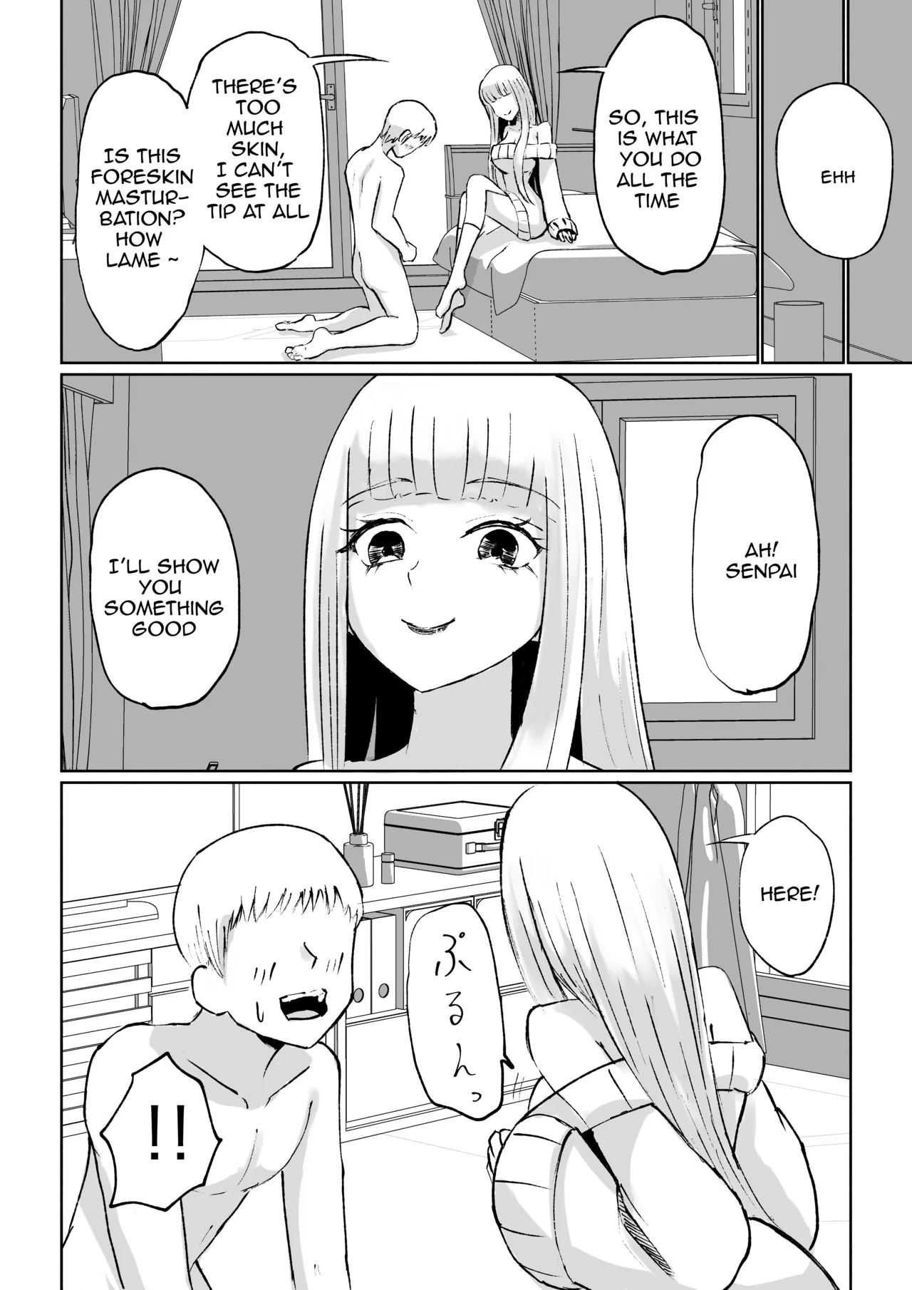 My Sadistic Kouhai Appreciates My Useless Ejaculation Chapter 1 - page 26