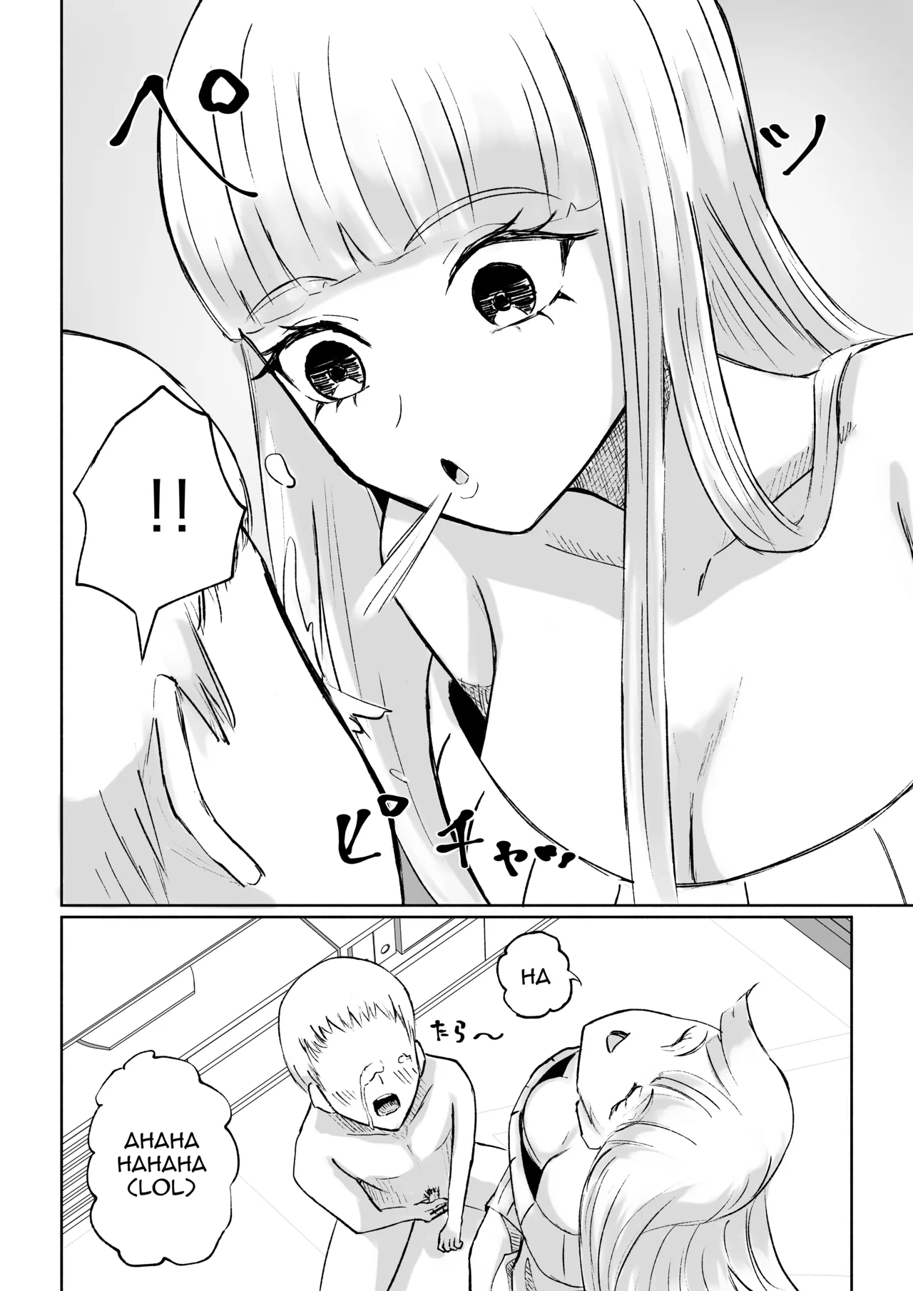 My Sadistic Kouhai Appreciates My Useless Ejaculation Chapter 1 - page 32