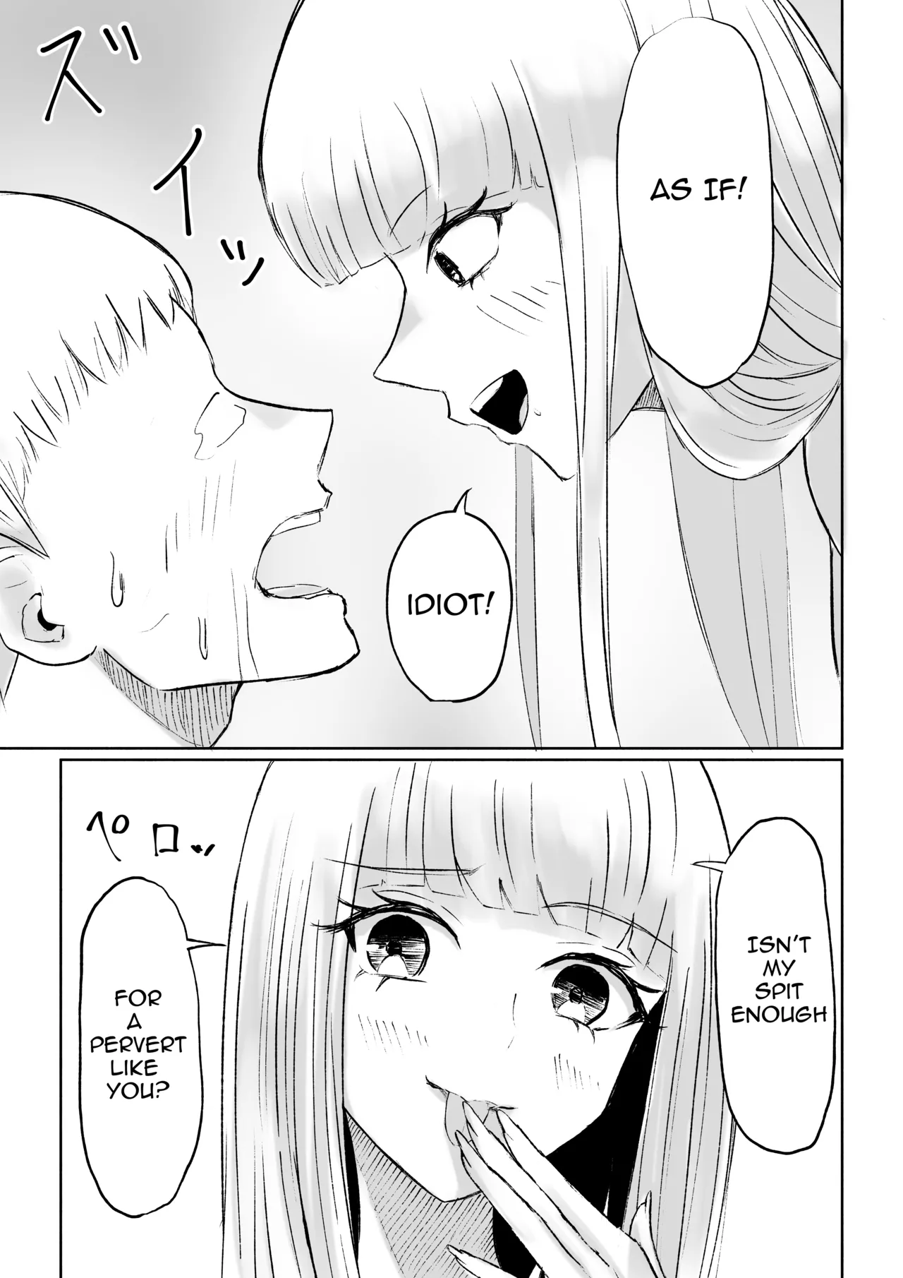 My Sadistic Kouhai Appreciates My Useless Ejaculation Chapter 1 - page 33