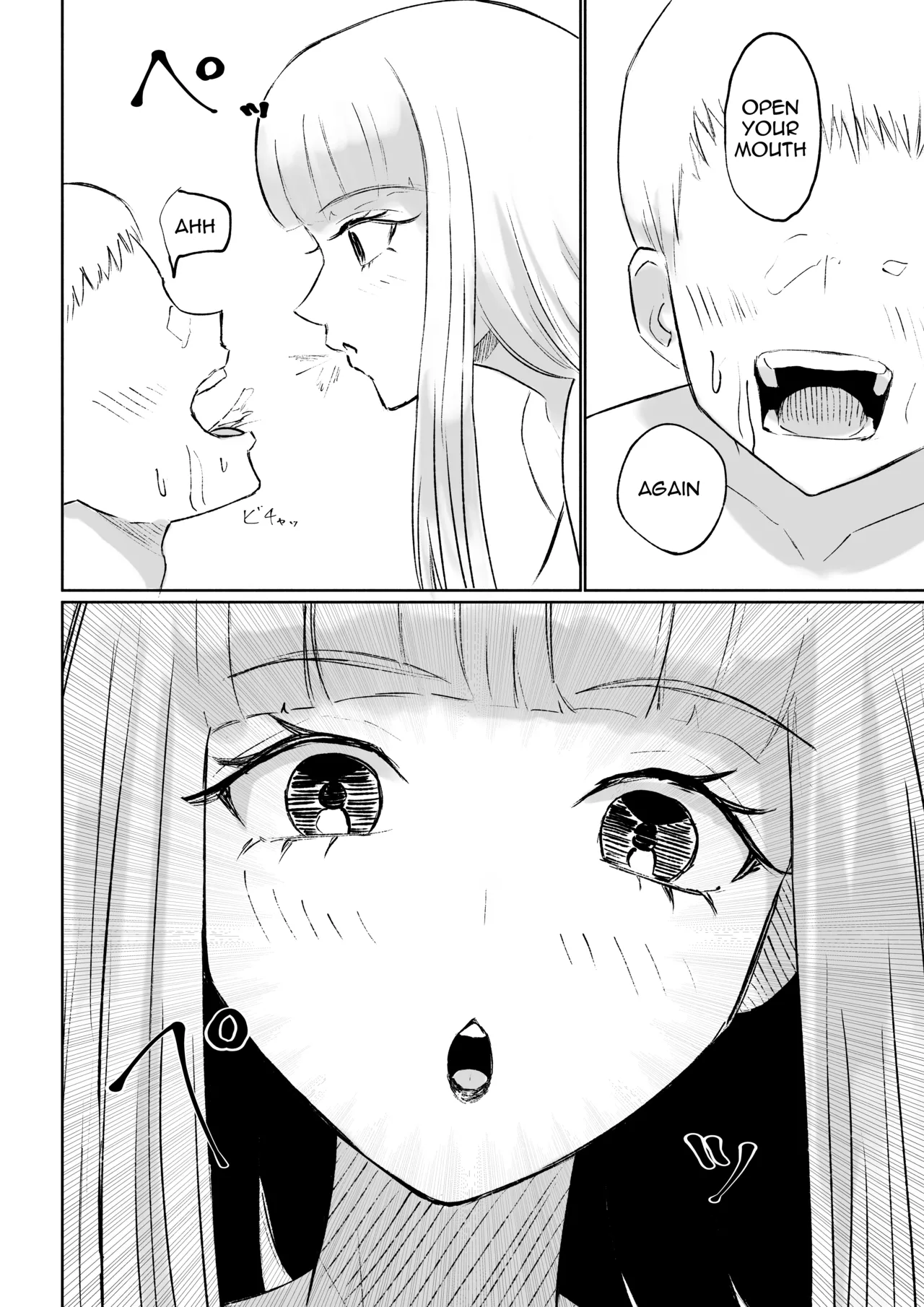 My Sadistic Kouhai Appreciates My Useless Ejaculation Chapter 1 - page 34