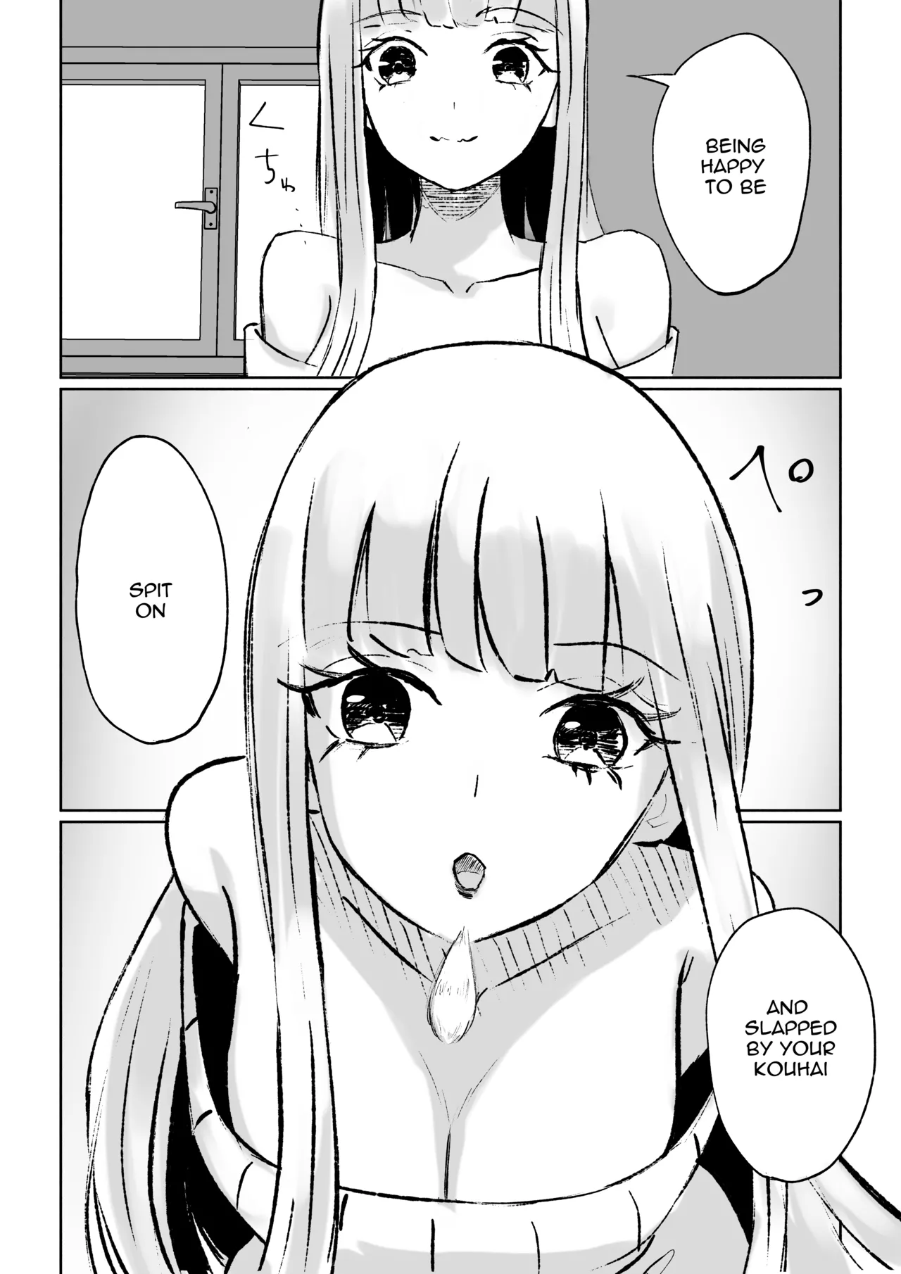 My Sadistic Kouhai Appreciates My Useless Ejaculation Chapter 1 - page 36