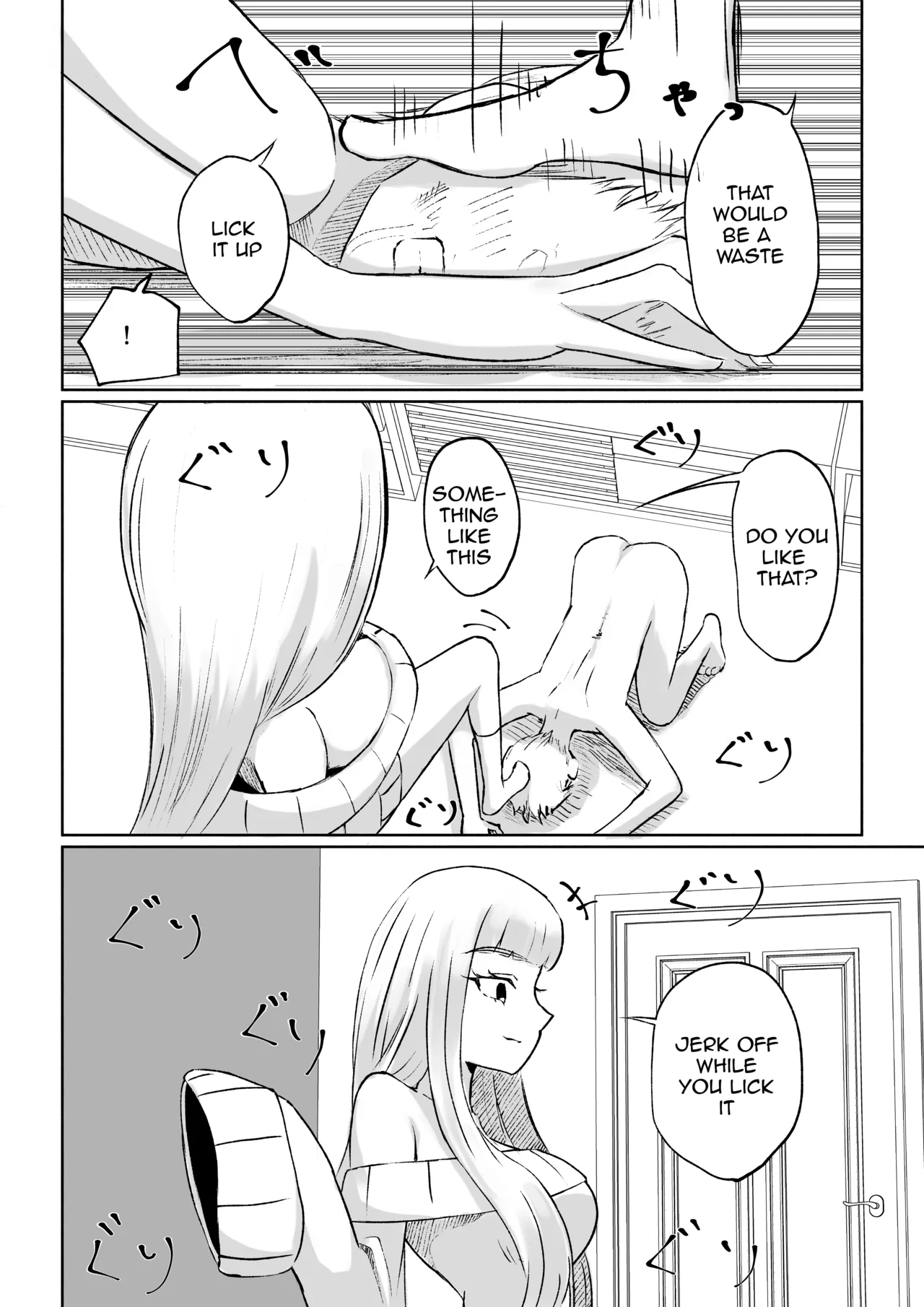 My Sadistic Kouhai Appreciates My Useless Ejaculation Chapter 1 - page 38