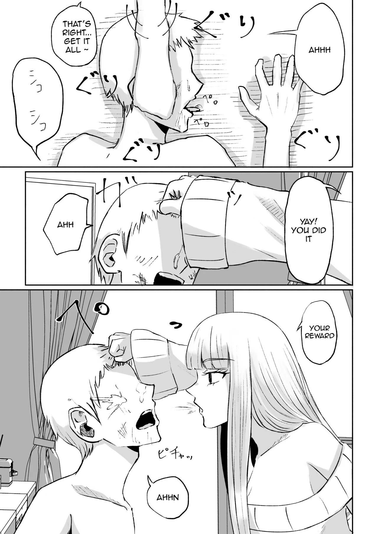 My Sadistic Kouhai Appreciates My Useless Ejaculation Chapter 1 - page 39