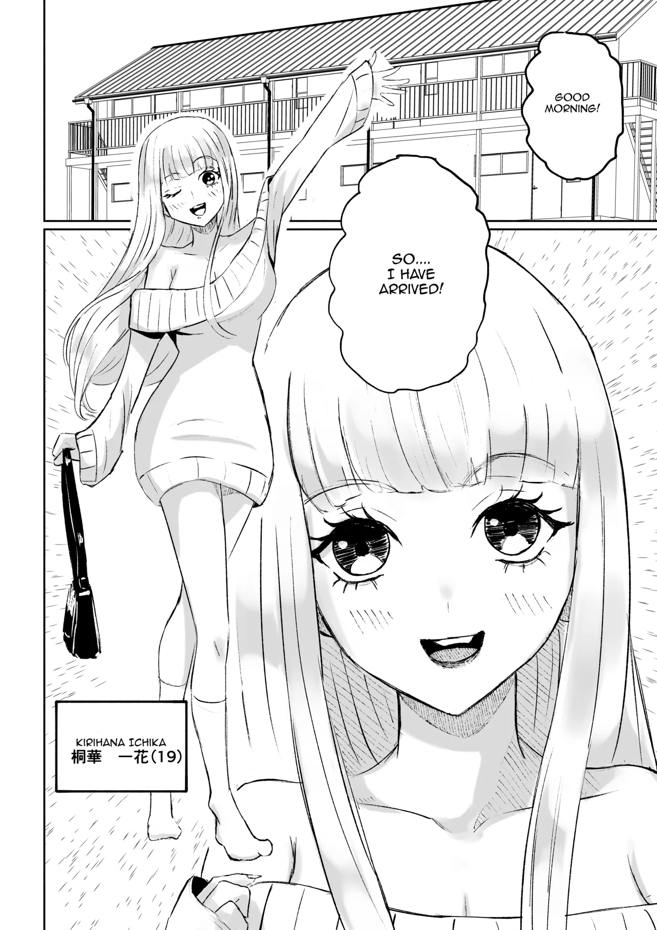My Sadistic Kouhai Appreciates My Useless Ejaculation Chapter 1 - page 4