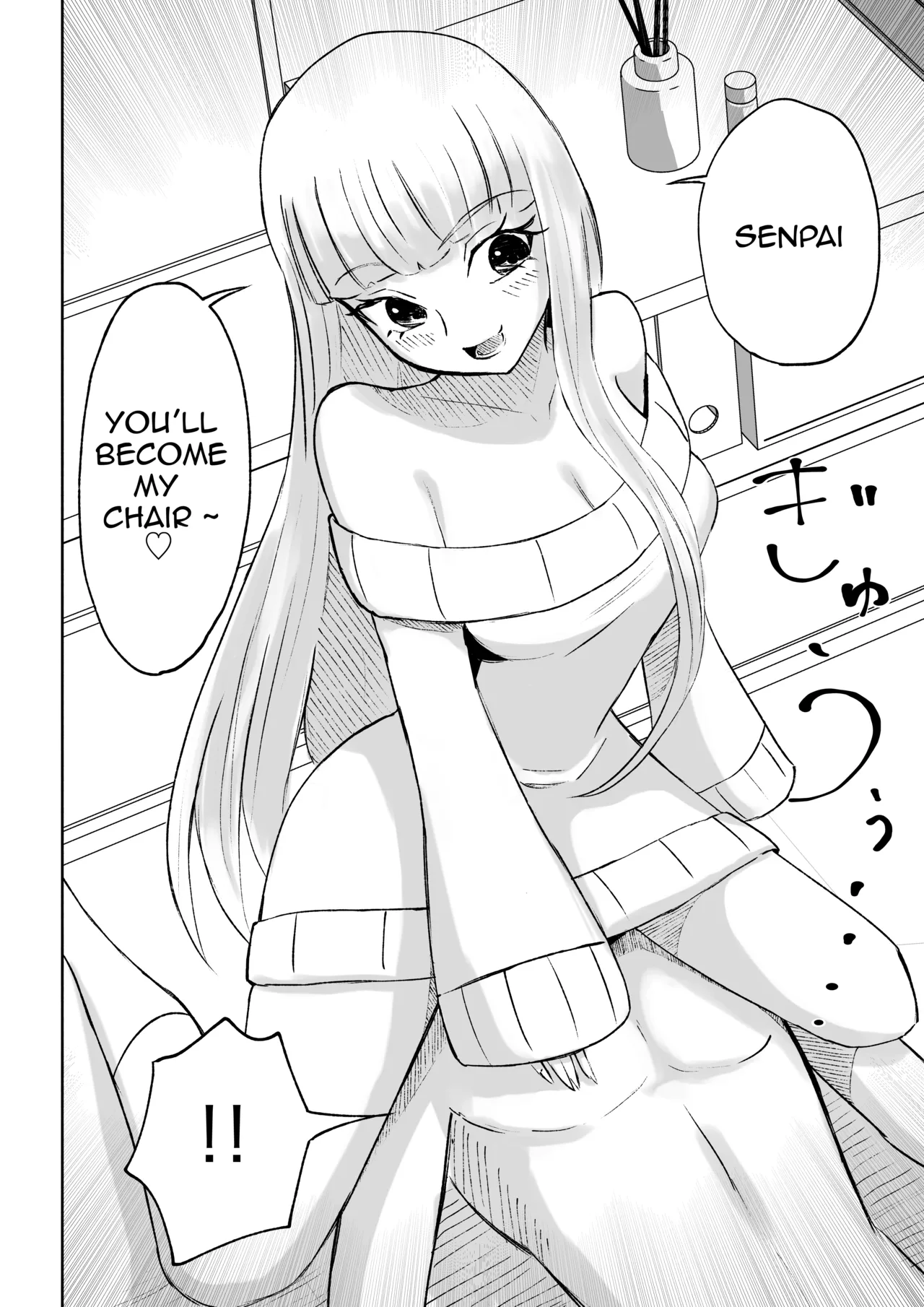 My Sadistic Kouhai Appreciates My Useless Ejaculation Chapter 1 - page 42