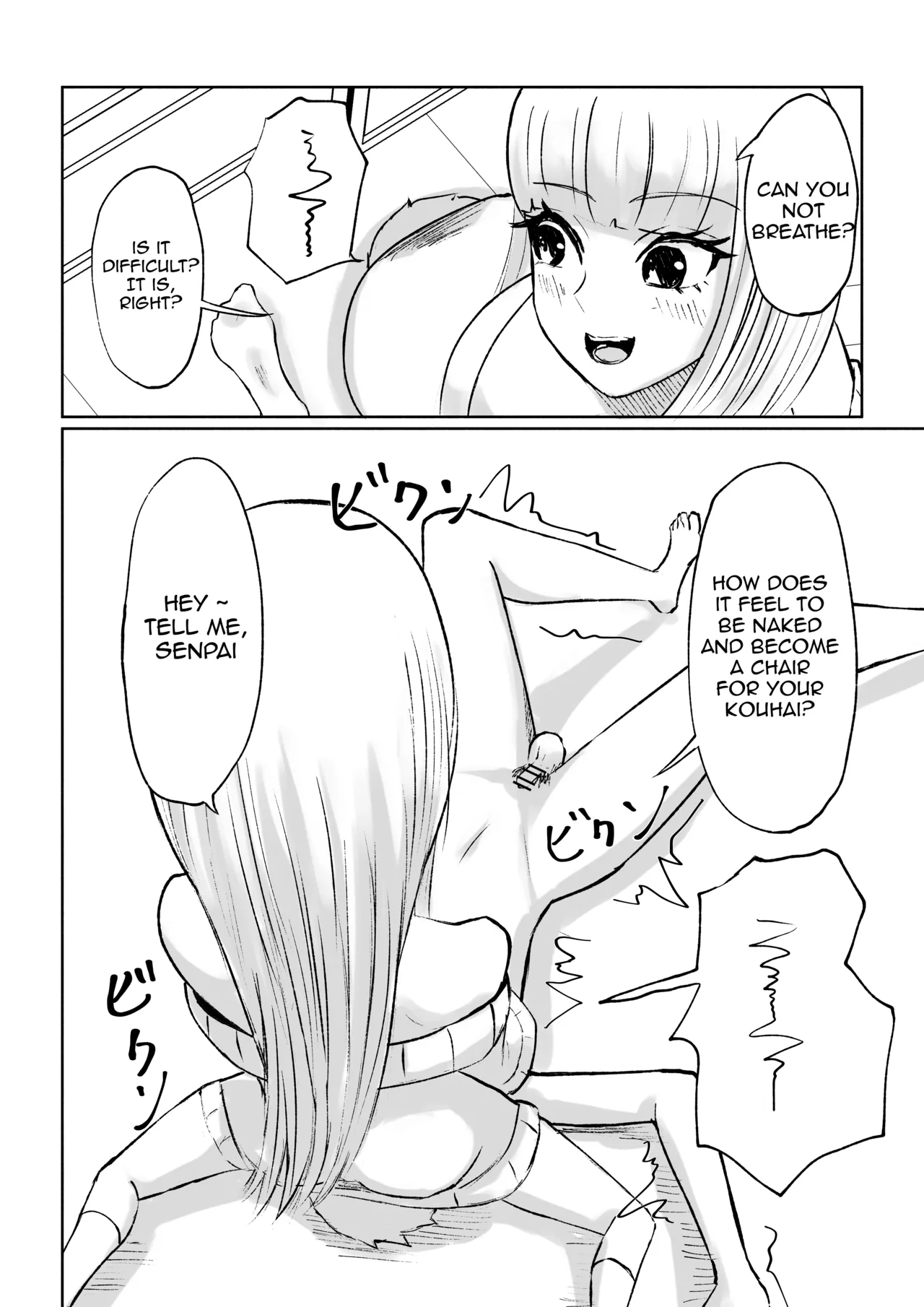 My Sadistic Kouhai Appreciates My Useless Ejaculation Chapter 1 - page 44