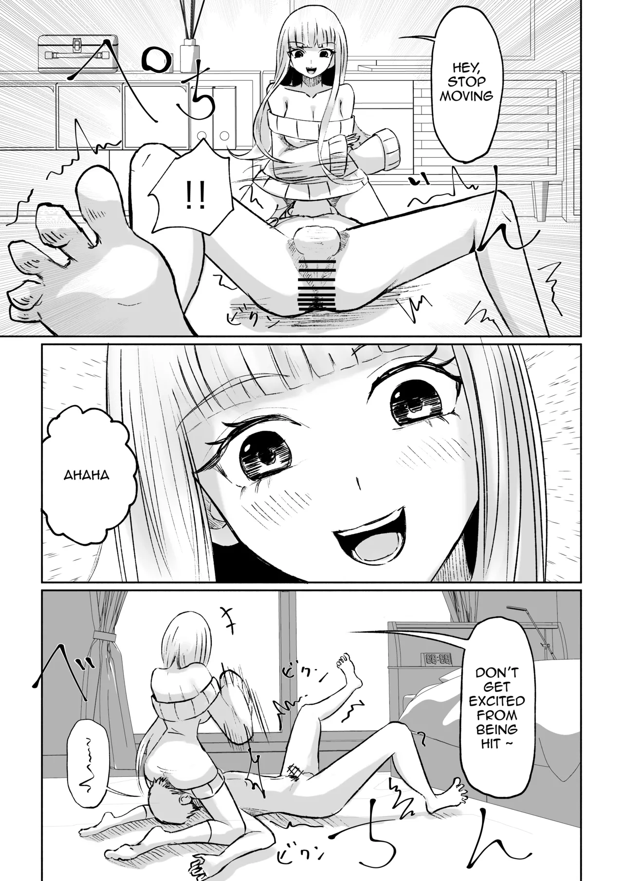 My Sadistic Kouhai Appreciates My Useless Ejaculation Chapter 1 - page 45