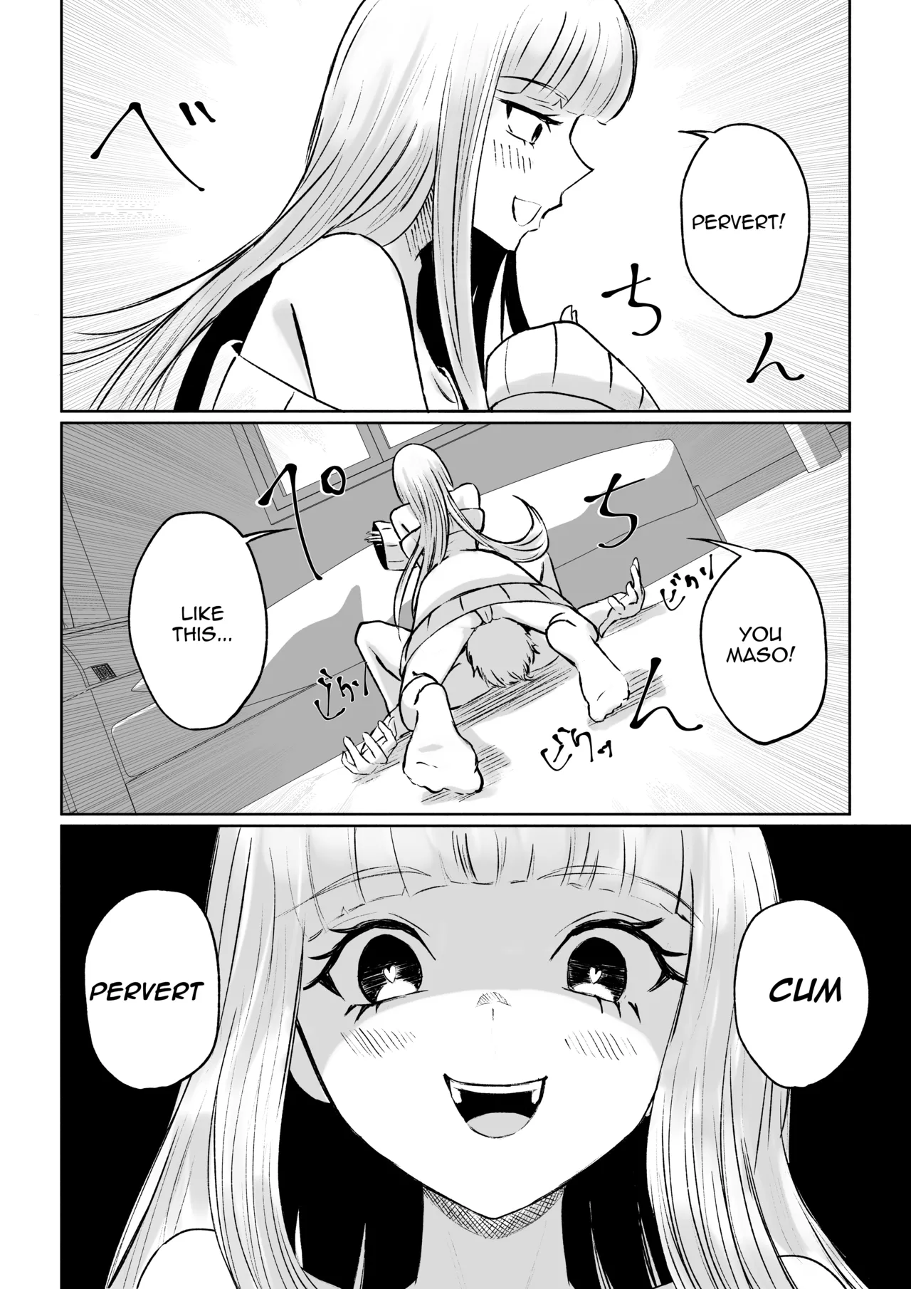 My Sadistic Kouhai Appreciates My Useless Ejaculation Chapter 1 - page 46
