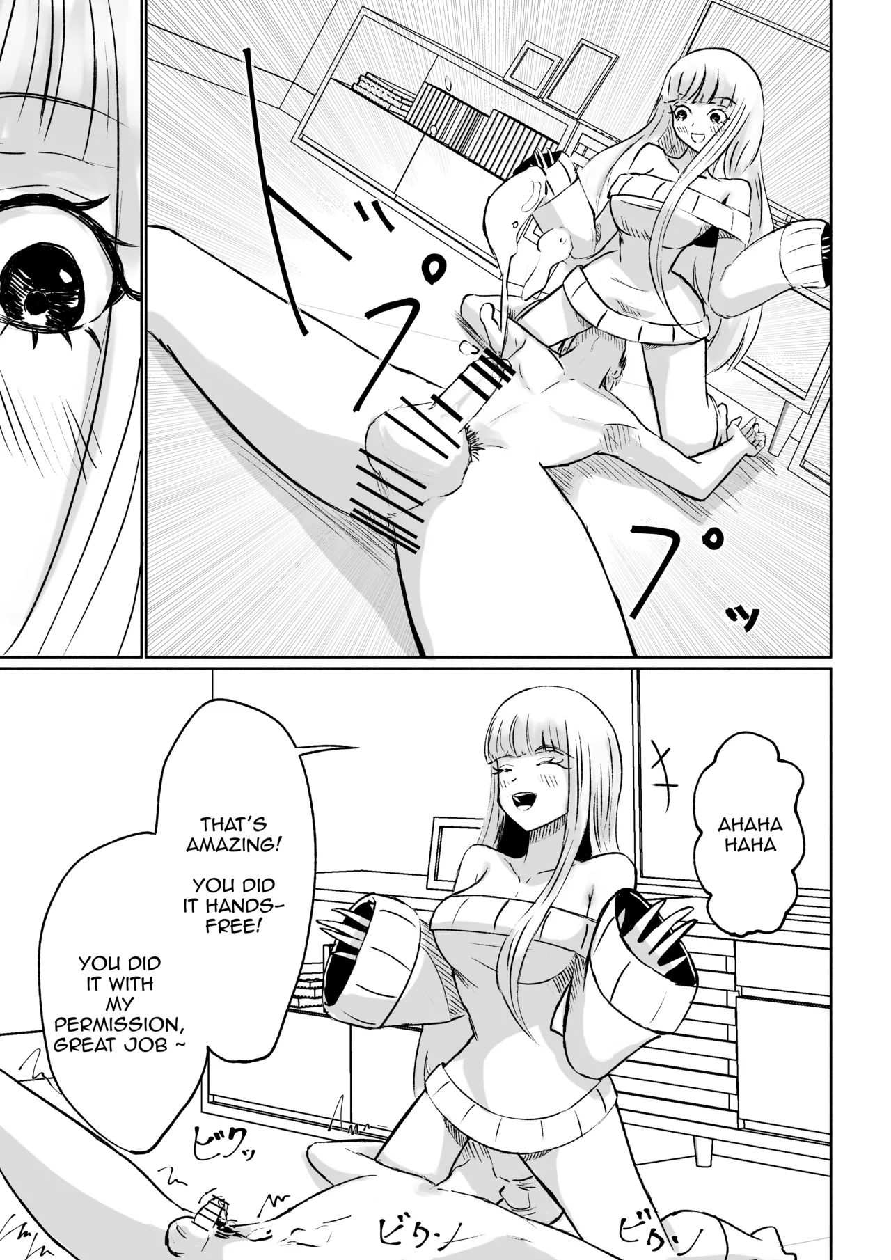 My Sadistic Kouhai Appreciates My Useless Ejaculation Chapter 1 - page 47