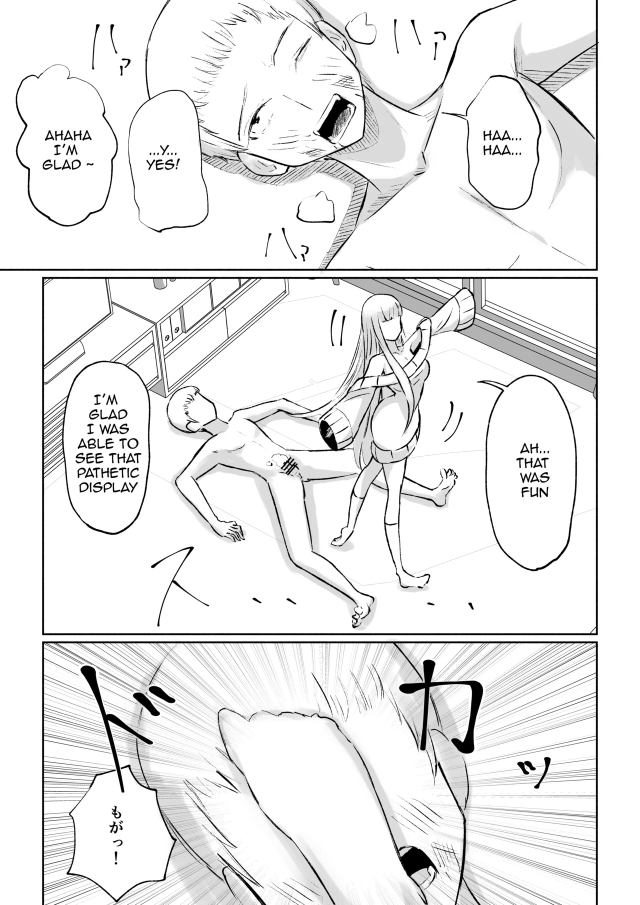 My Sadistic Kouhai Appreciates My Useless Ejaculation Chapter 1 - page 49