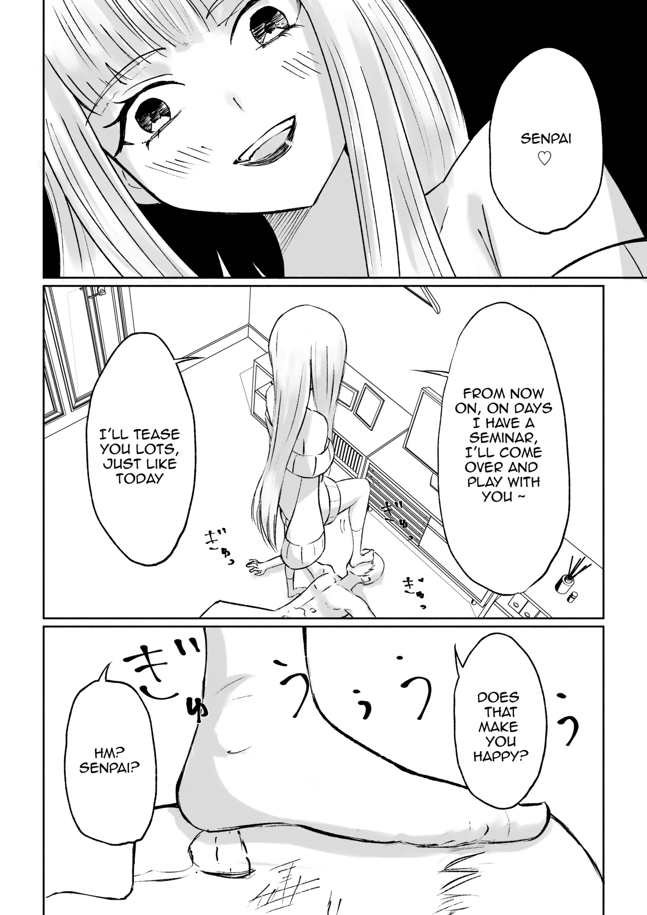 My Sadistic Kouhai Appreciates My Useless Ejaculation Chapter 1 - page 50