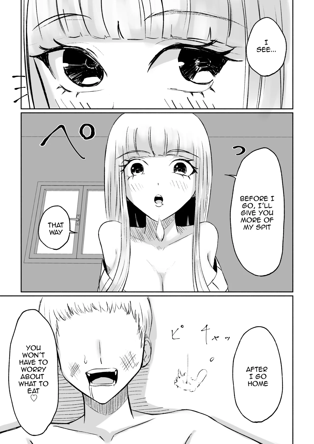 My Sadistic Kouhai Appreciates My Useless Ejaculation Chapter 1 - page 51