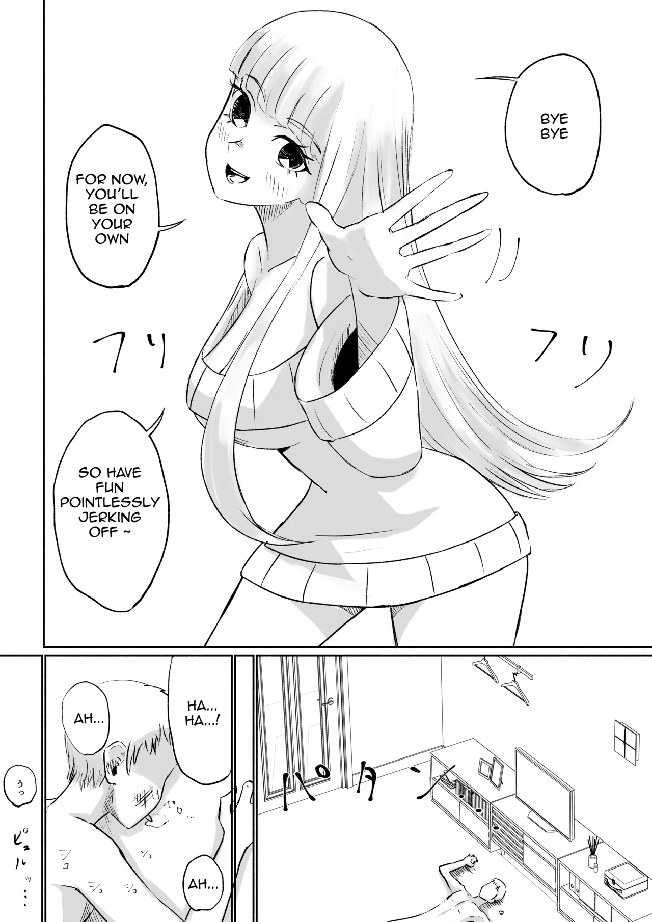 My Sadistic Kouhai Appreciates My Useless Ejaculation Chapter 1 - page 52