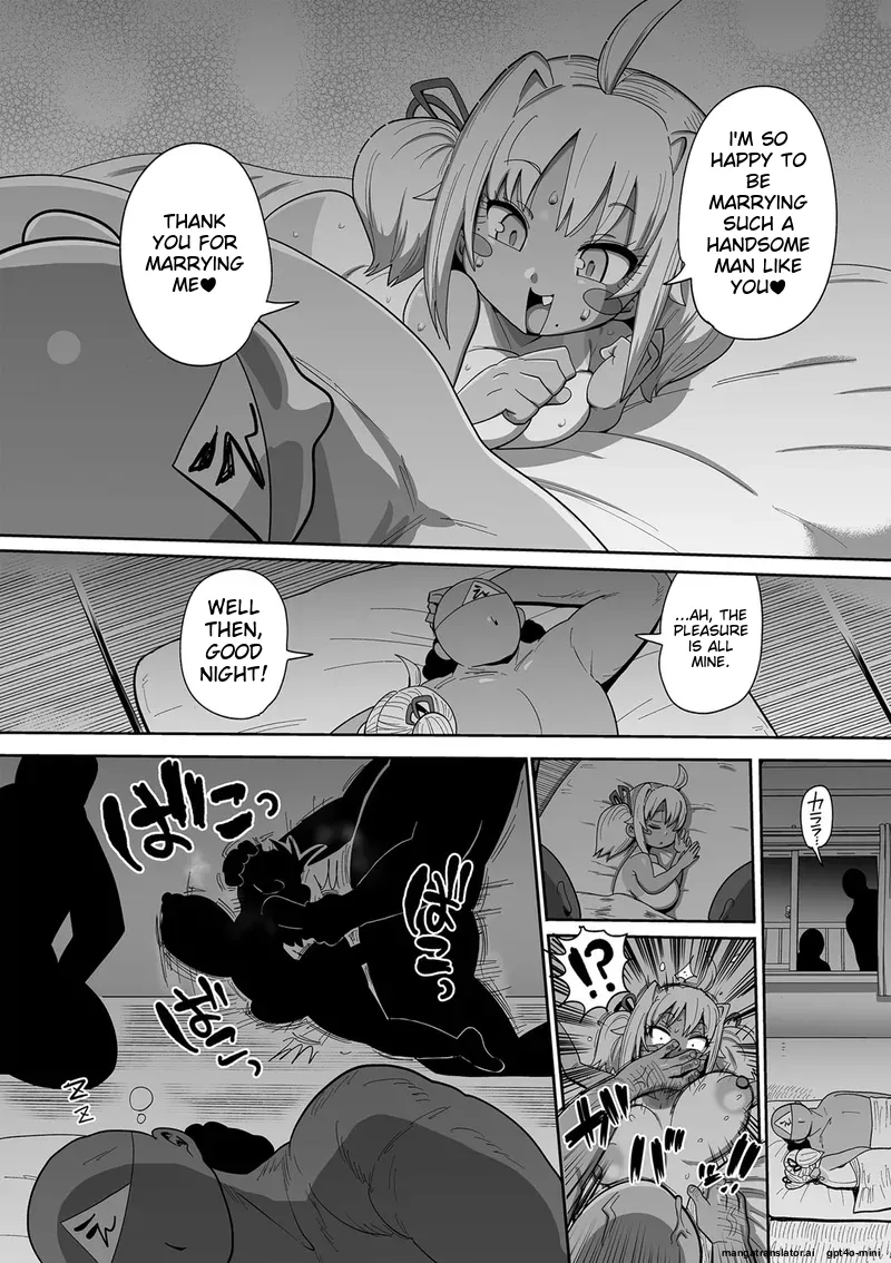 Nayutayuta! Ch.7 Chapter 1 - page 16