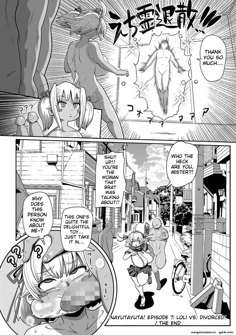 Nayutayuta! Ch.7 Chapter 1 - page 20