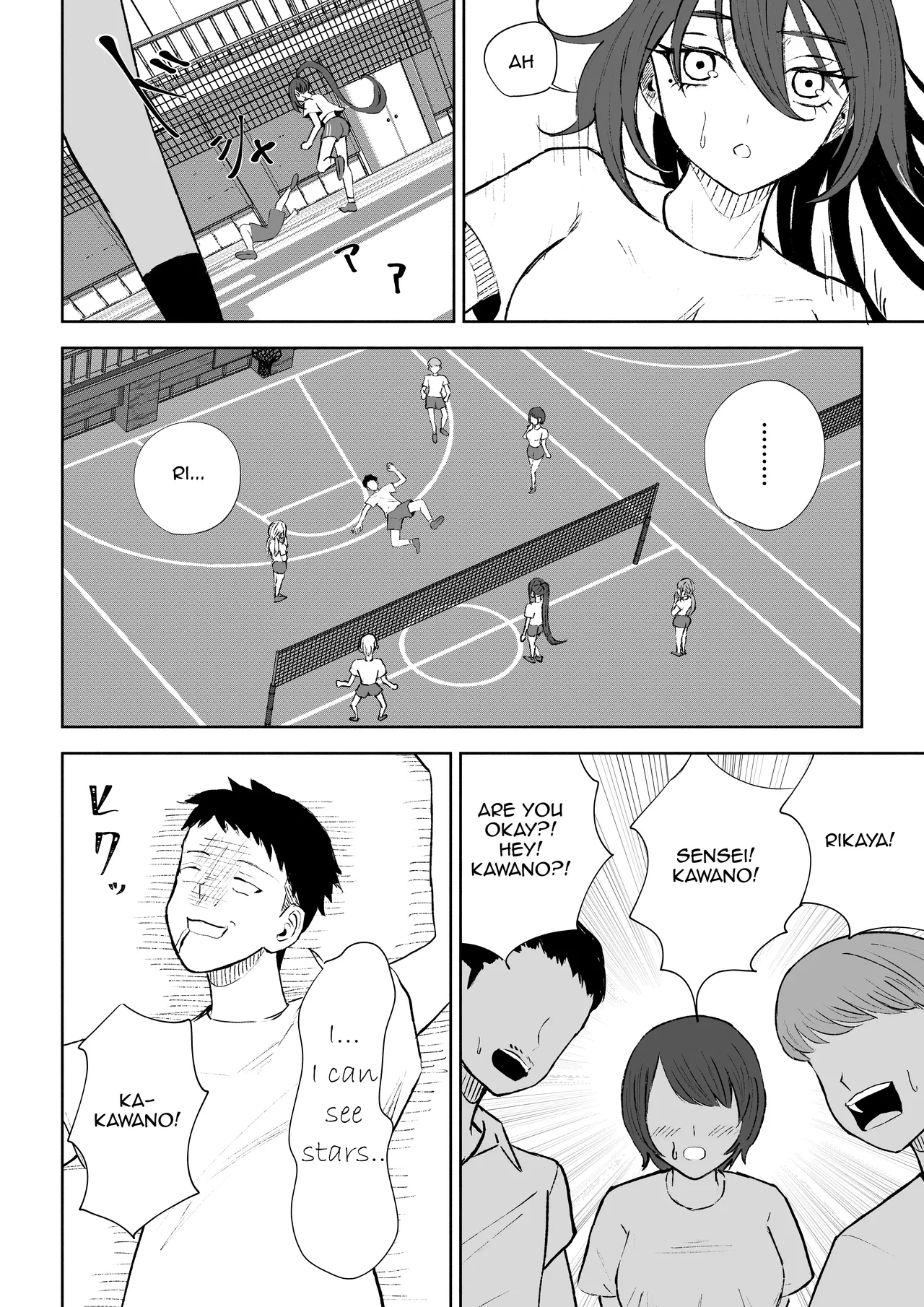 After School Foot-Masochist Training Chapter 1 - page 6