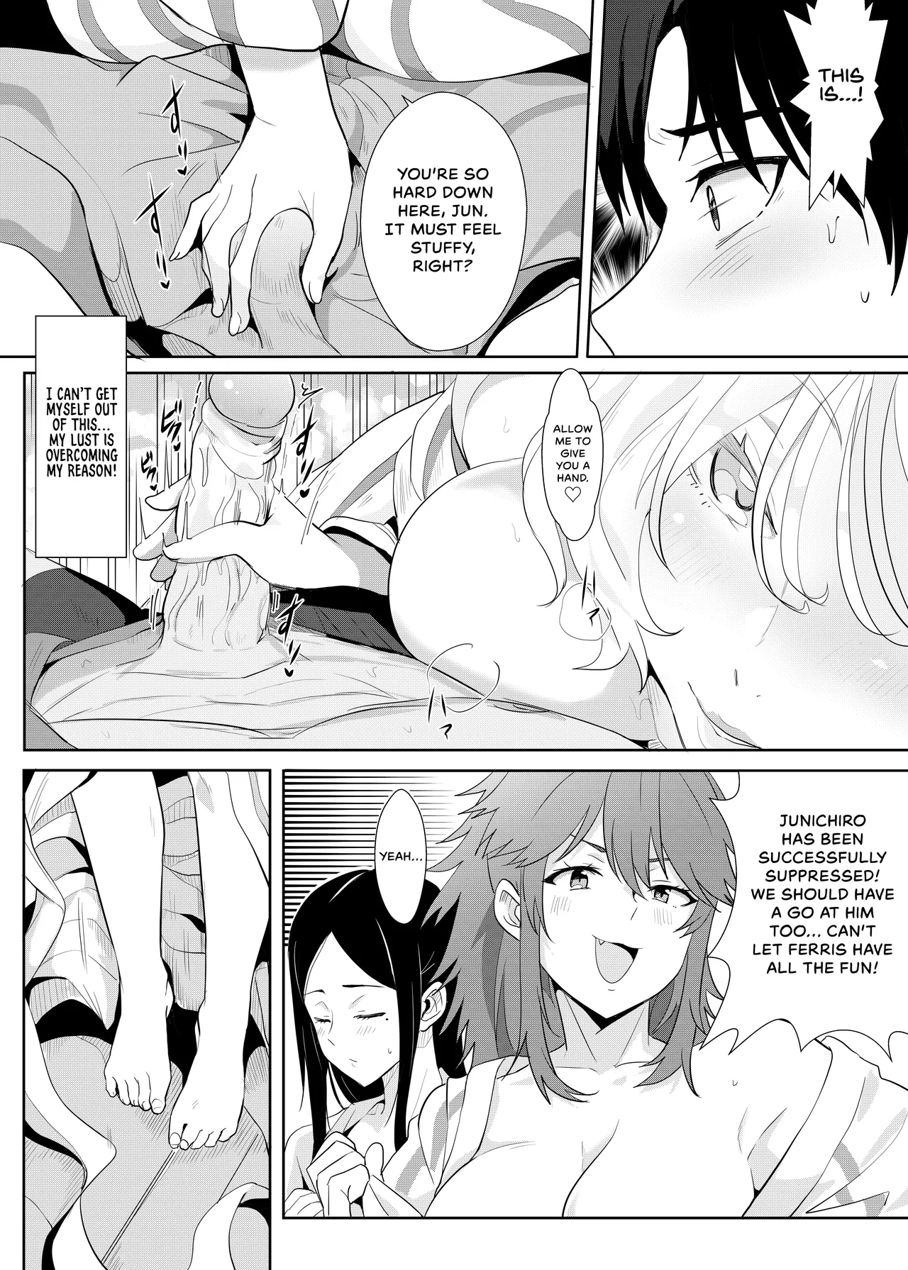 Going On A Hotspring Trip With Tomos Mom And Her Friends! Chapter 1 - page 8