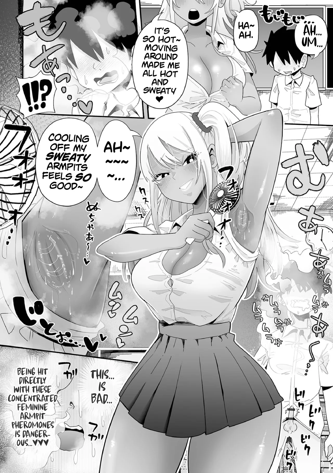 Big and Sexy Gyaru Part 1 Chapter 1 - page 12