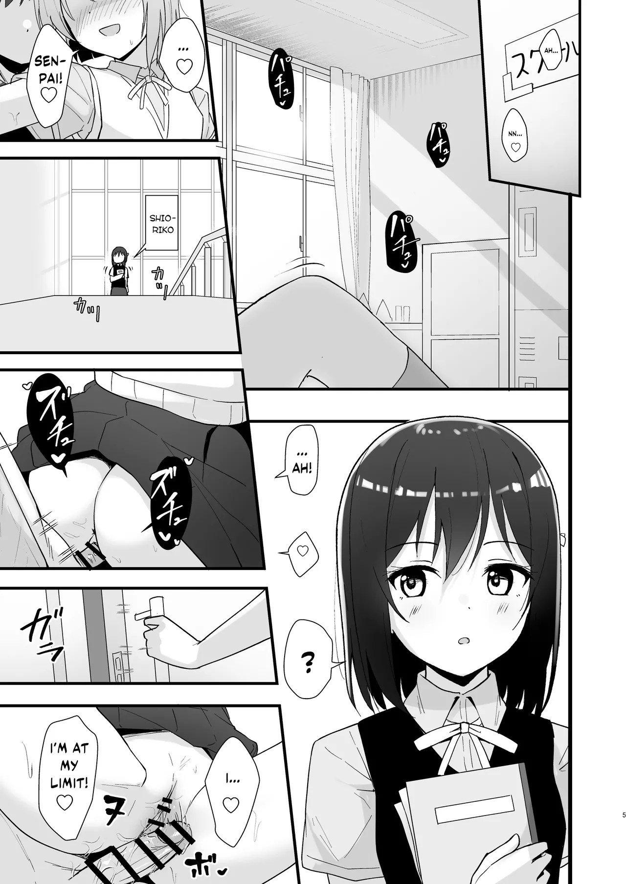 Shioriko Kasumi Paradigm Chapter 1 - page 2