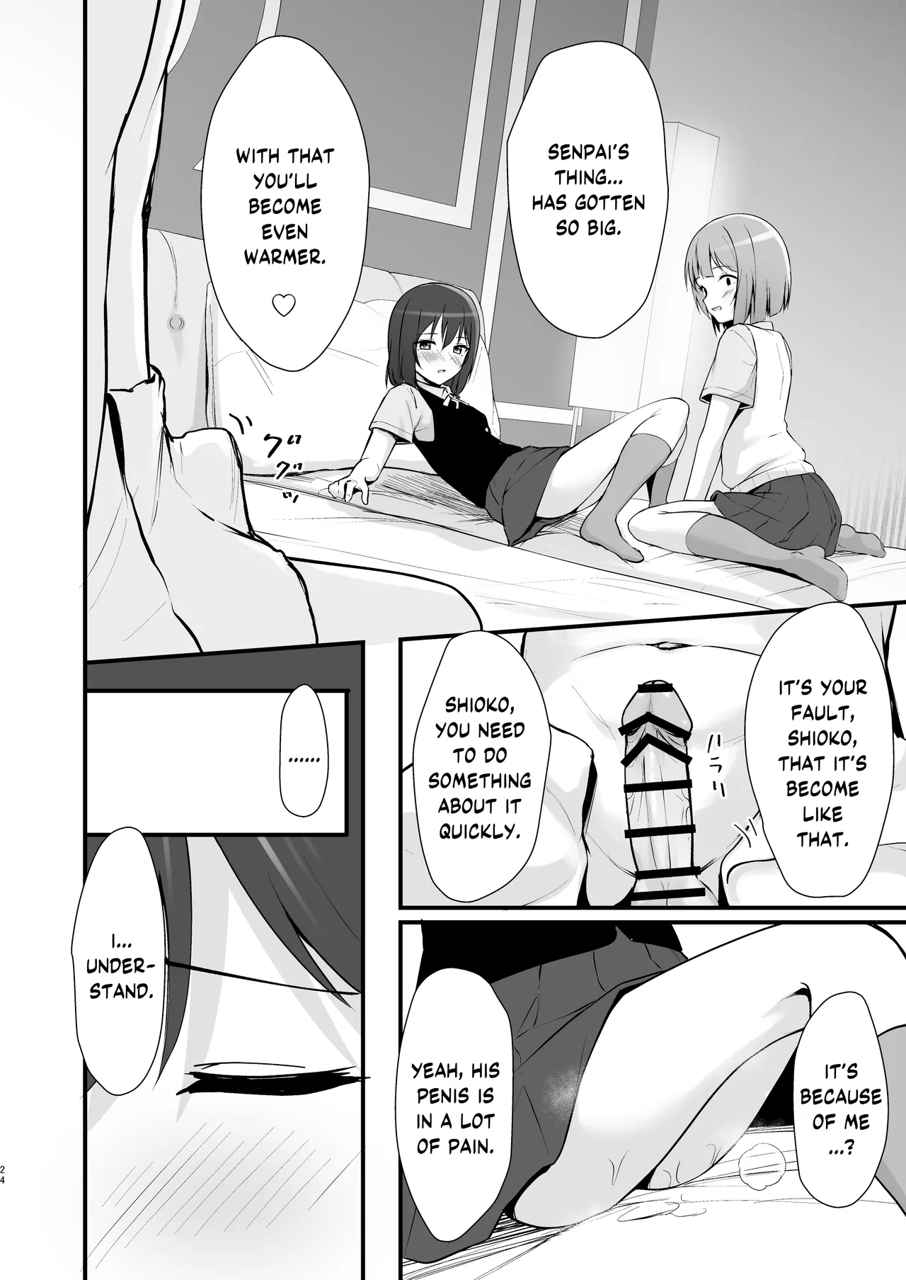 Shioriko Kasumi Paradigm Chapter 1 - page 21