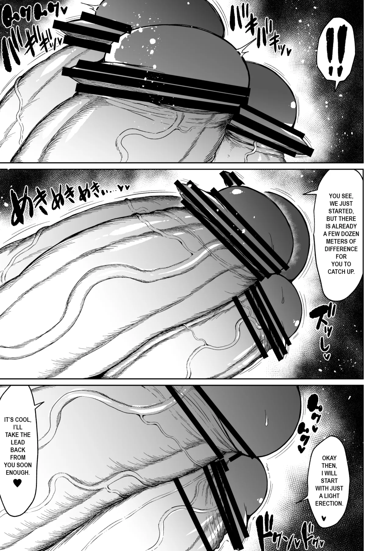 Super Cock Showdown Maratian Kingdom Edition Chapter 1 - page 6