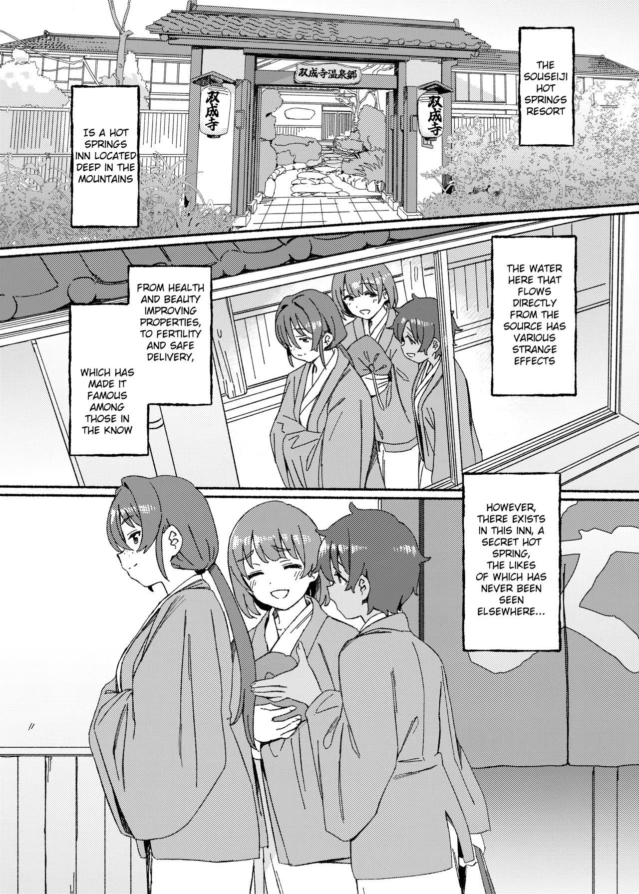 Souseiji Onsenkyou Chapter 1 - page 3