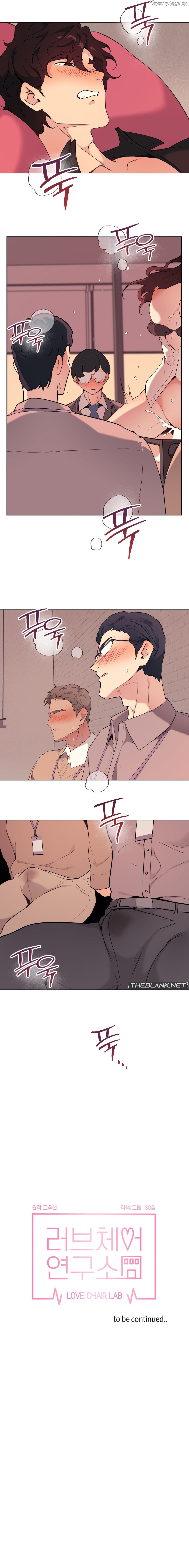 Love Chair Lab Chapter 10 - page 10