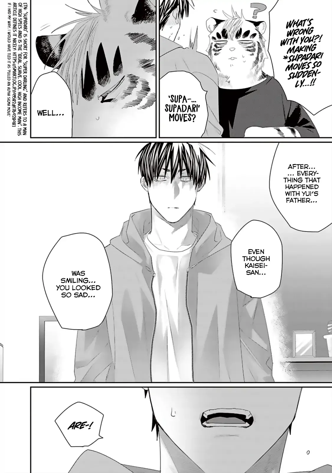 Torano Tantei Jimusho e Youkoso Chapter 1-9 - page 355