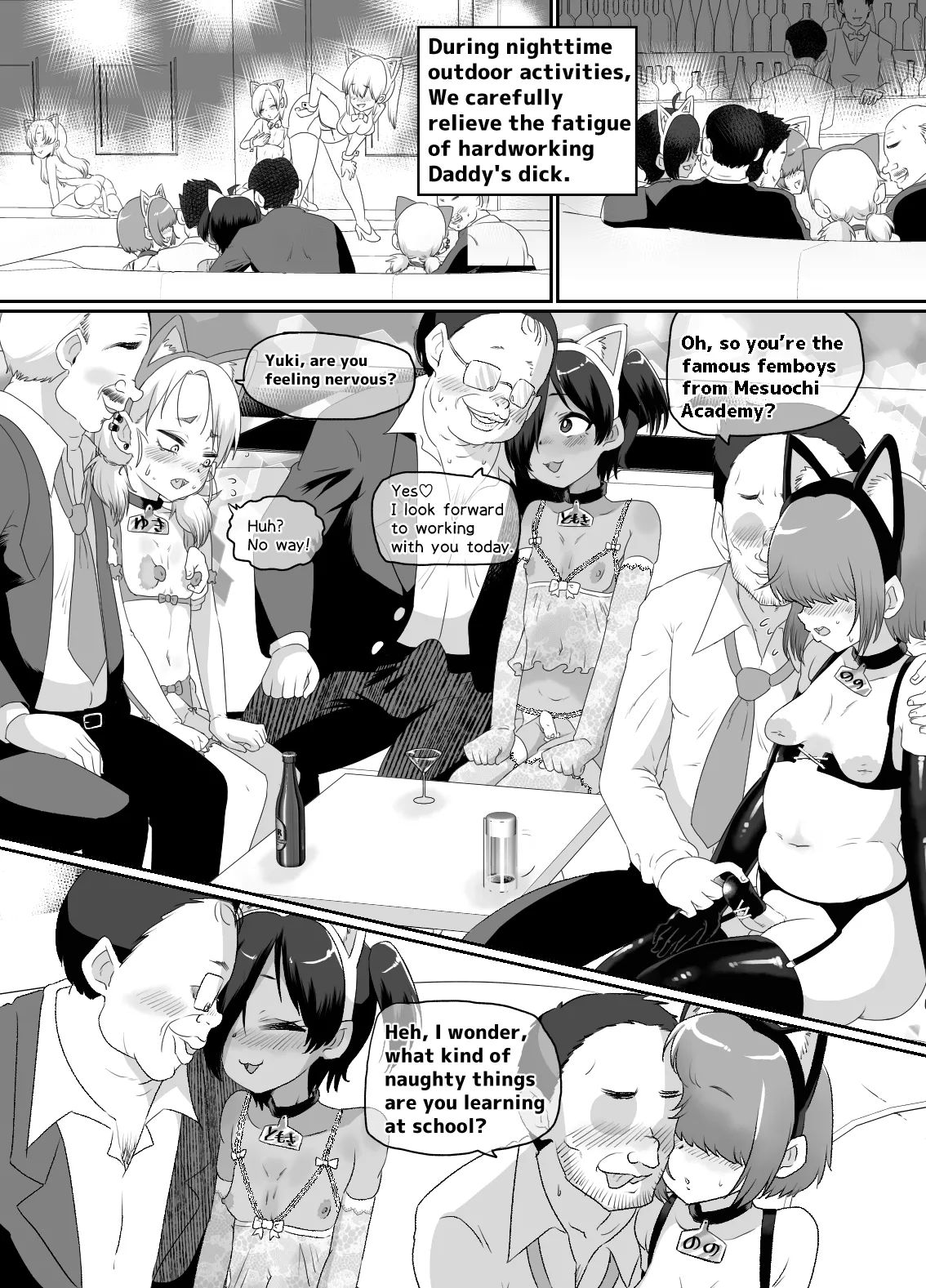 Otokonoko shibo sei kurabu Chapter 1 - page 28