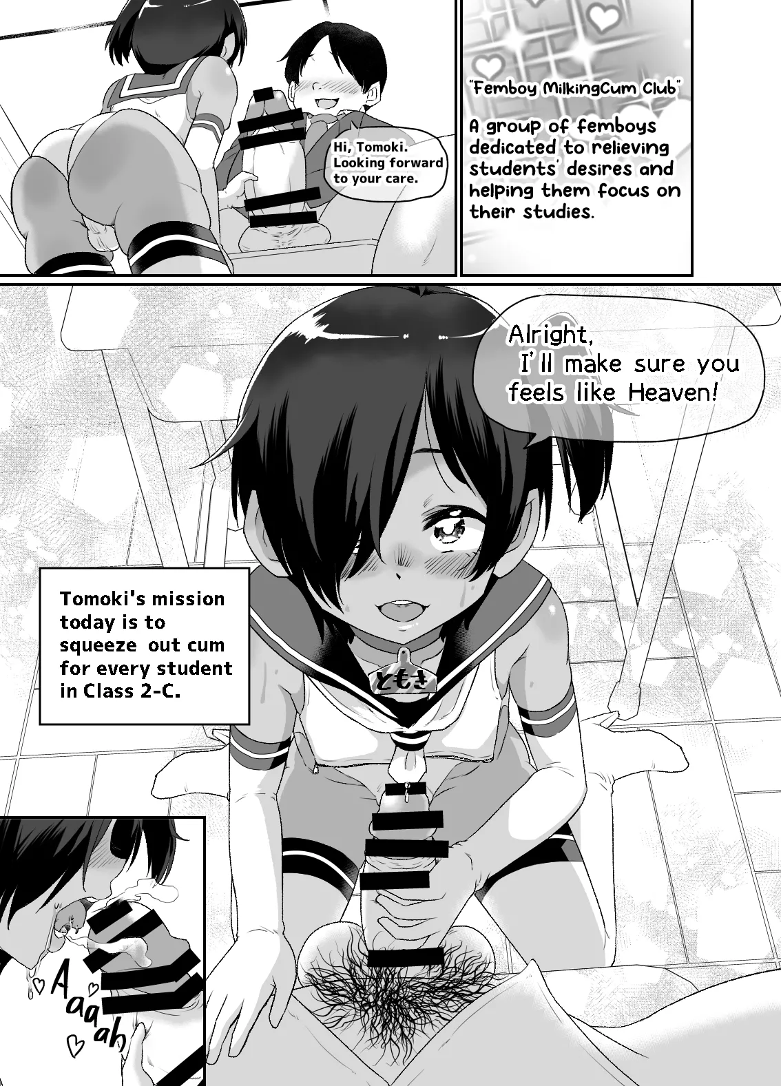 Otokonoko shibo sei kurabu Chapter 1 - page 4