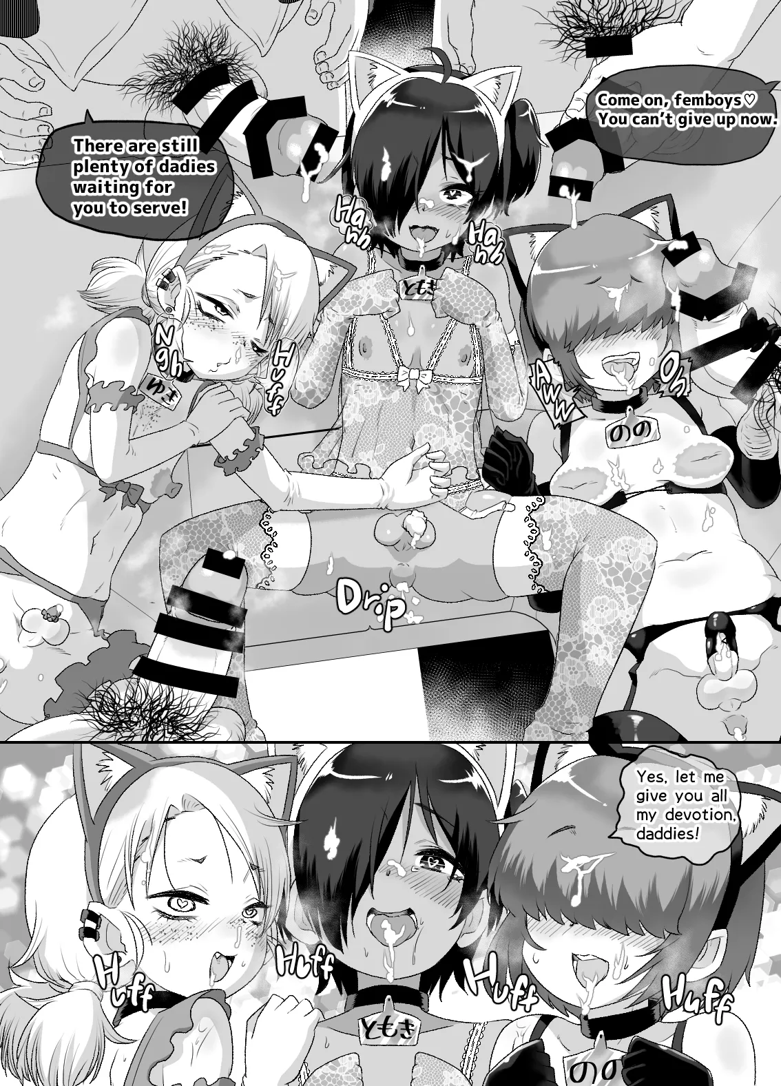 Otokonoko shibo sei kurabu Chapter 1 - page 40