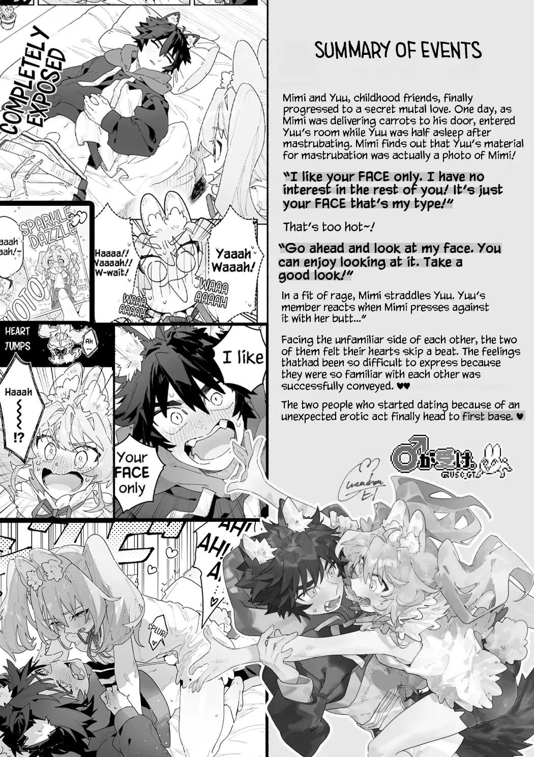 ♂ ga uke. Usagi-chan × ōkami-kun 2 Chapter 1 - page 2