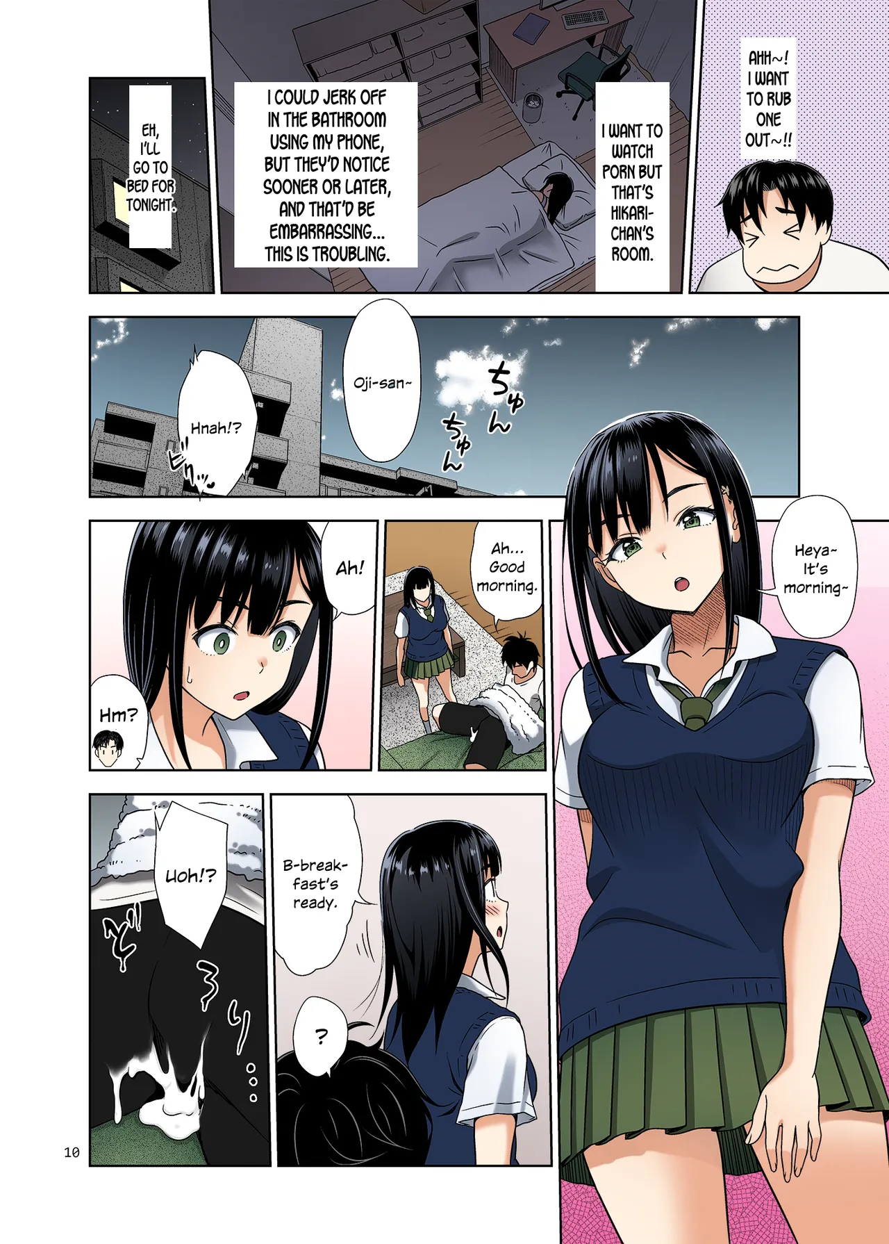 Atashi ga Nuite Ageyo kka? Chapter 1 - page 9