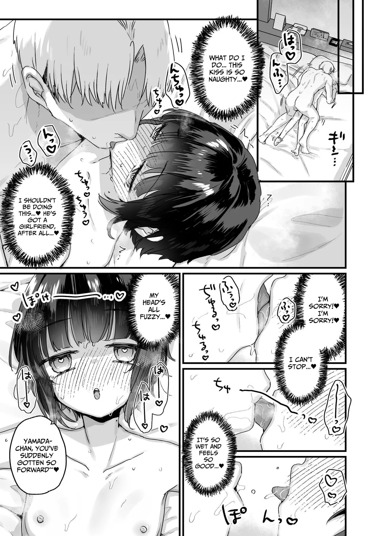 Naritakunai no ni Succubus ni Natte Shimatta Yamada-san Hotel Omochikaeri Hen Chapter 1 - page 10