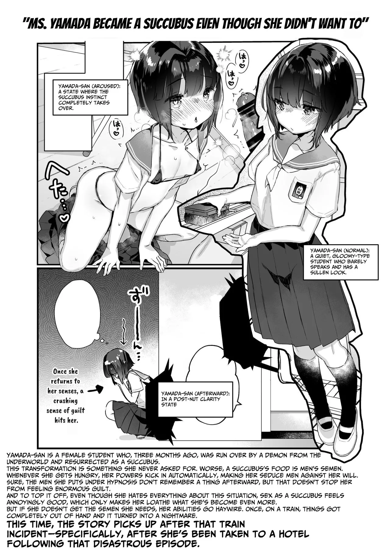 Naritakunai no ni Succubus ni Natte Shimatta Yamada-san Hotel Omochikaeri Hen Chapter 1 - page 3