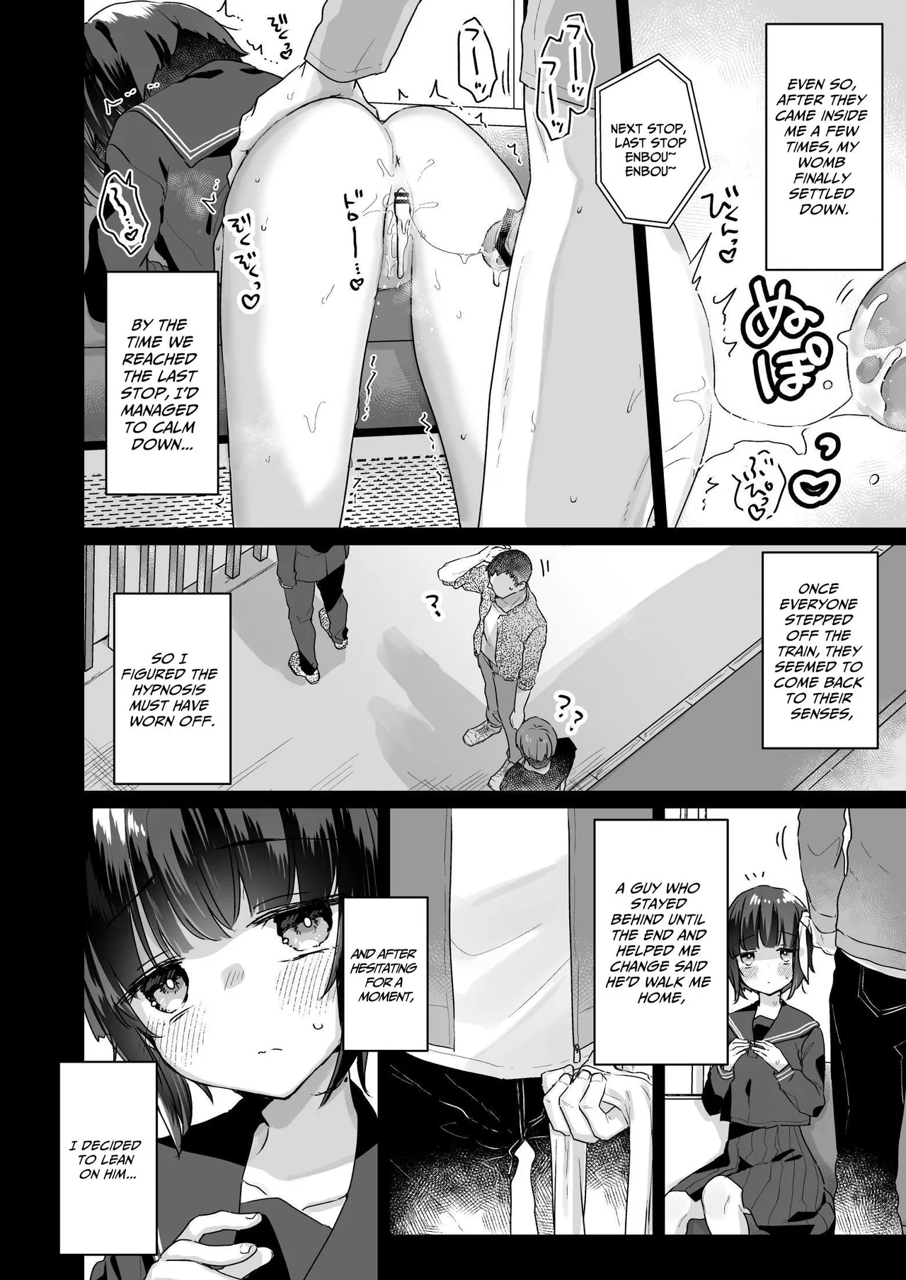 Naritakunai no ni Succubus ni Natte Shimatta Yamada-san Hotel Omochikaeri Hen Chapter 1 - page 5