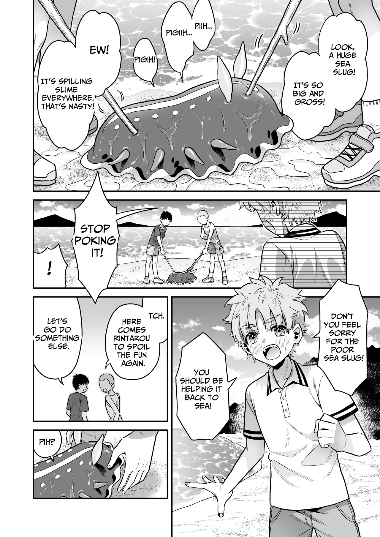 Umiushi no Miu no Ongaeshi Chapter 1 - page 3