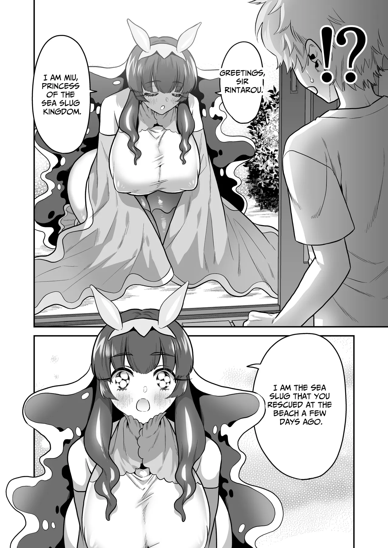 Umiushi no Miu no Ongaeshi Chapter 1 - page 5