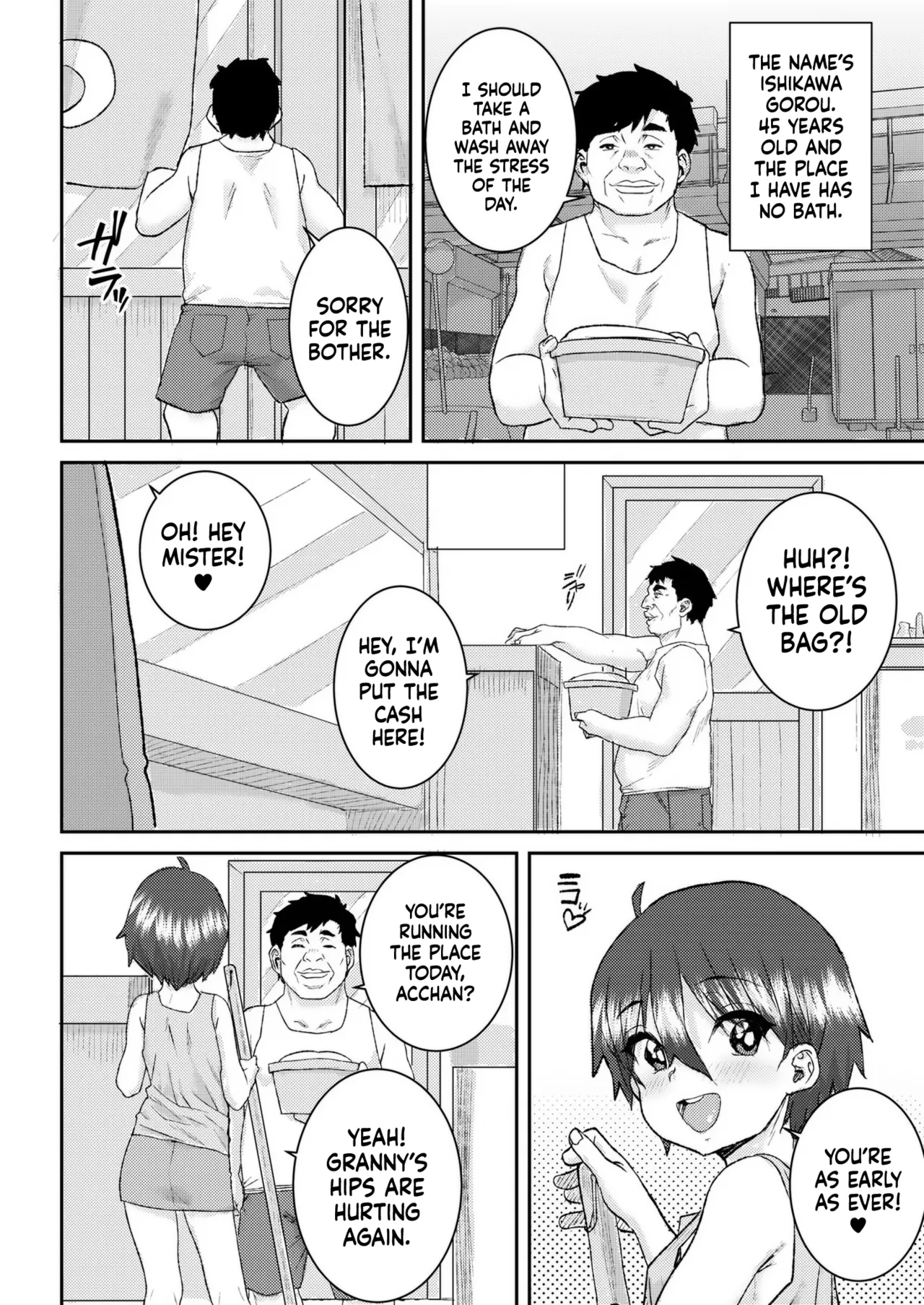 Fureai Sentou Chapter 1 - page 2