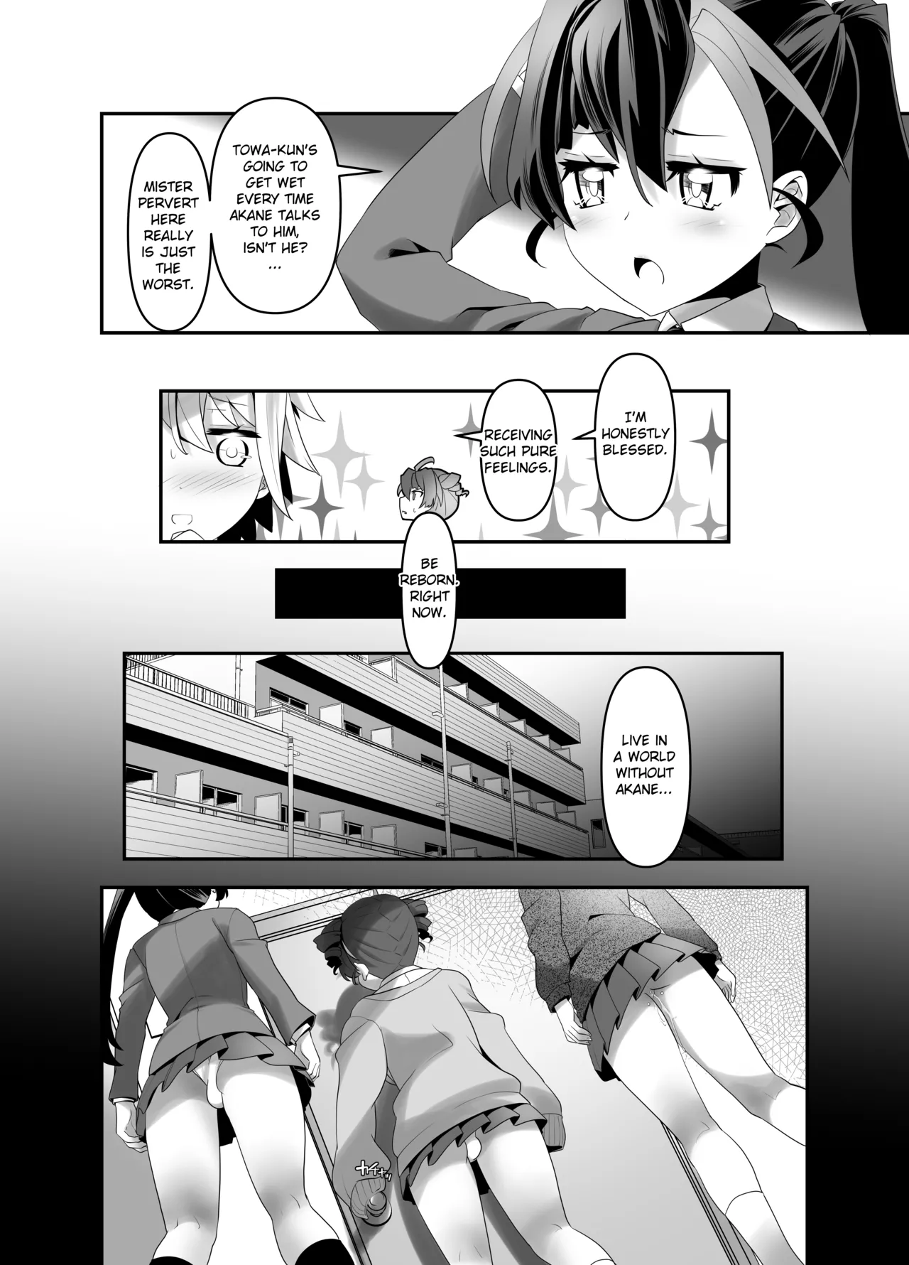 Inmon Kaeshite! 3 Chapter 1 - page 10
