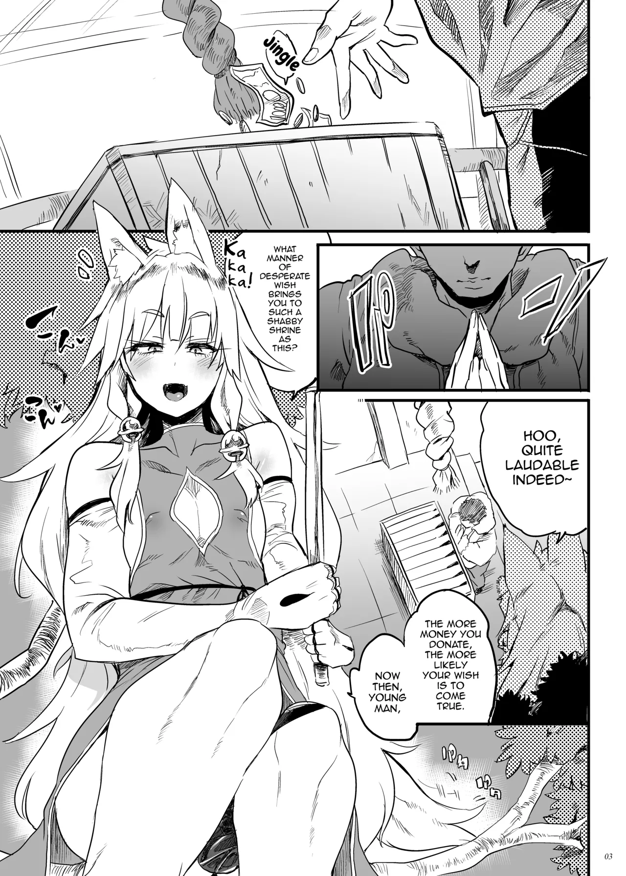 Konna ni Kawaii Okitsune-sama ni Tsuite Nai Wake ga Nai! Chapter 1 - page 2