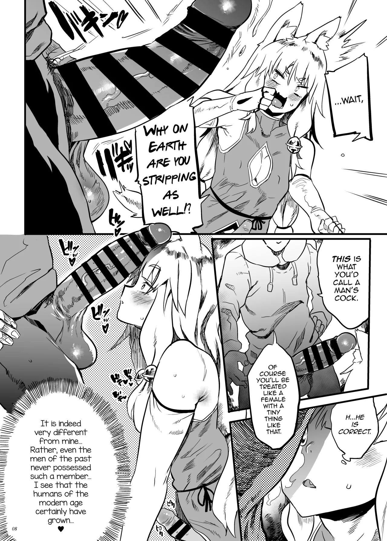 Konna ni Kawaii Okitsune-sama ni Tsuite Nai Wake ga Nai! Chapter 1 - page 7