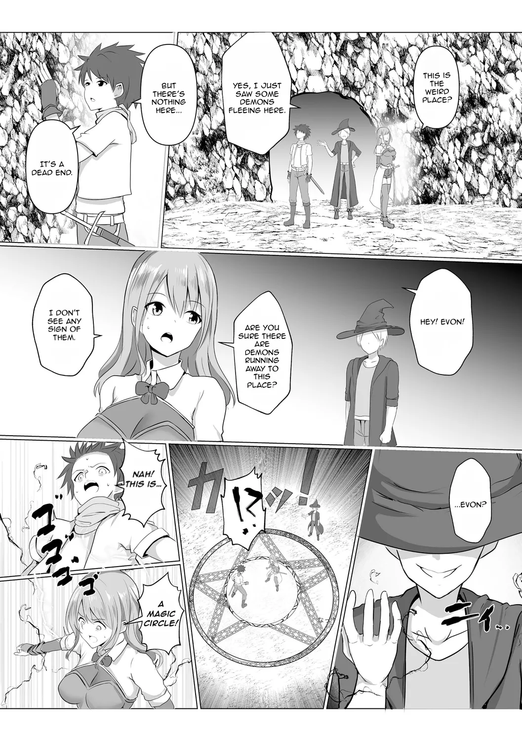 Watashi ga Inma ni Ochiru made I Until I Fall Into a Demon ch.2 Chapter 1 - page 6