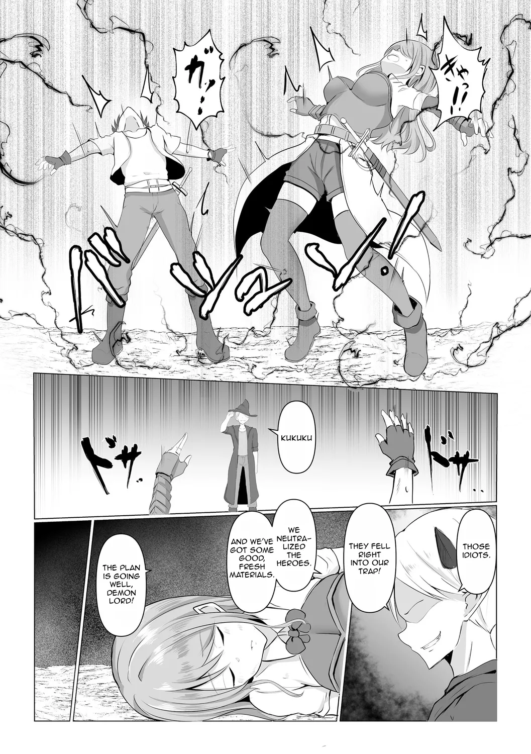 Watashi ga Inma ni Ochiru made I Until I Fall Into a Demon ch.2 Chapter 1 - page 7