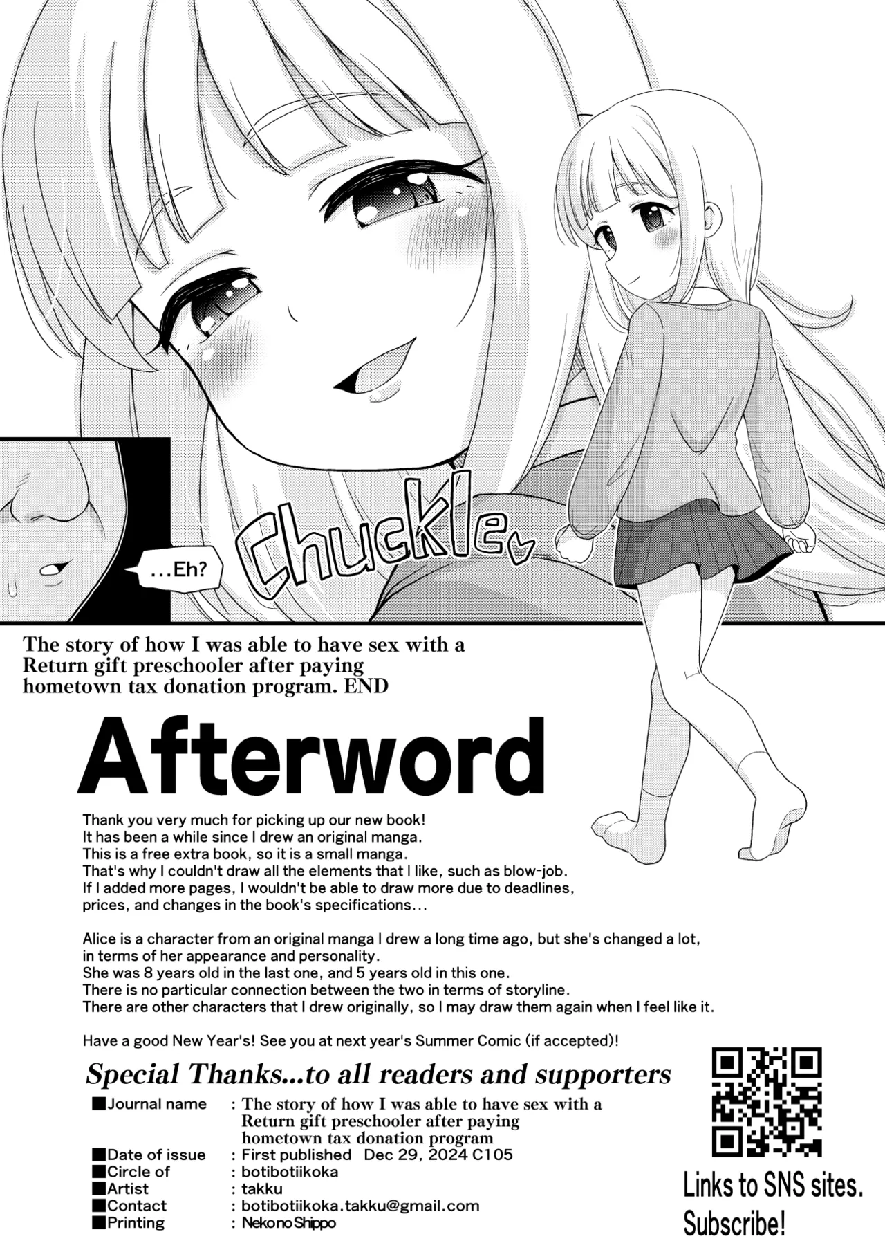 Furusato Nouzei Shitara Henreihin no Enji to Eroi koto Dekita Hanashi Chapter 1 - page 16