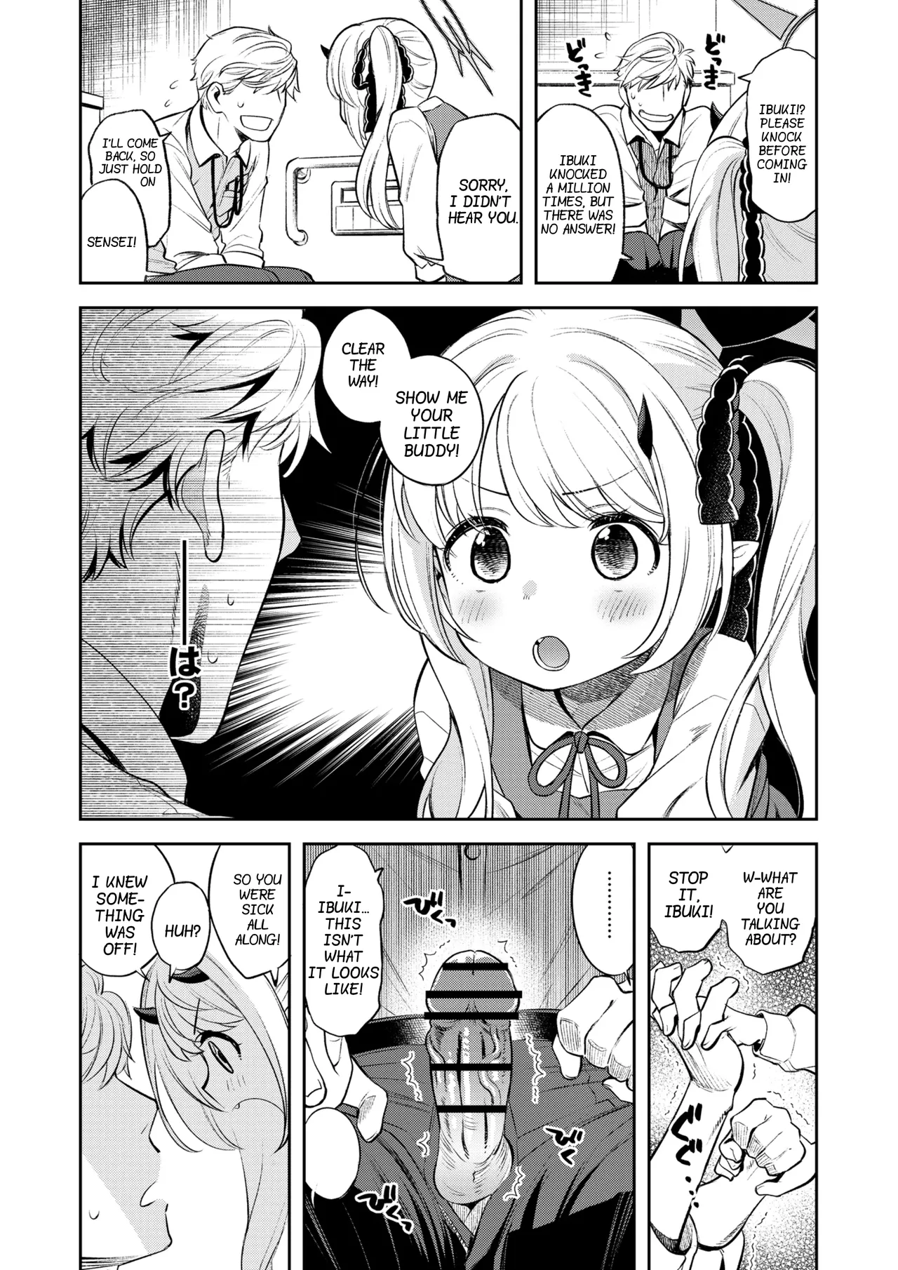 Kivotos Report -Ibuki Chapter 1 - page 5