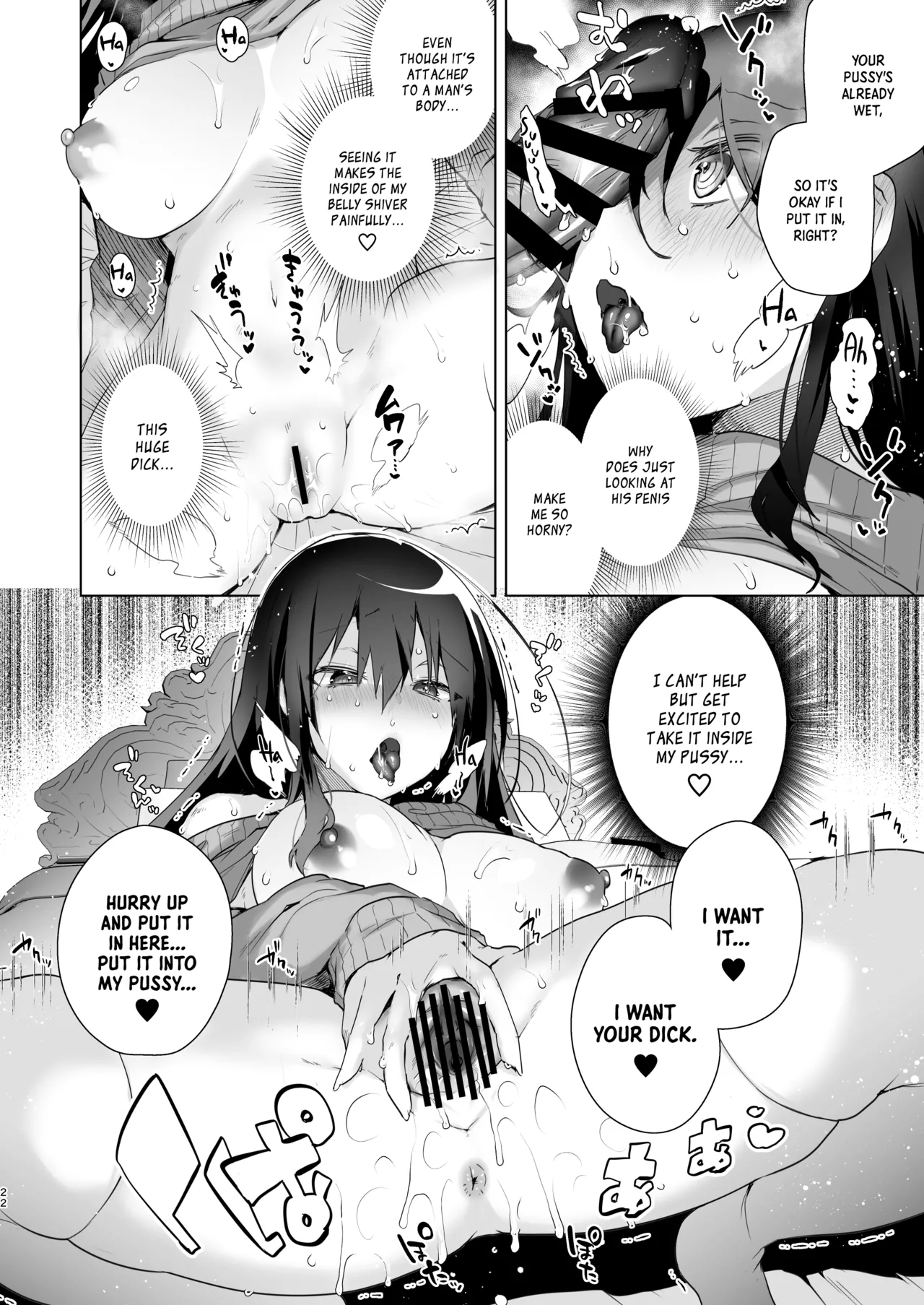 TS Fukushuu Revenge Soushuuhen Chapter 1 - page 24